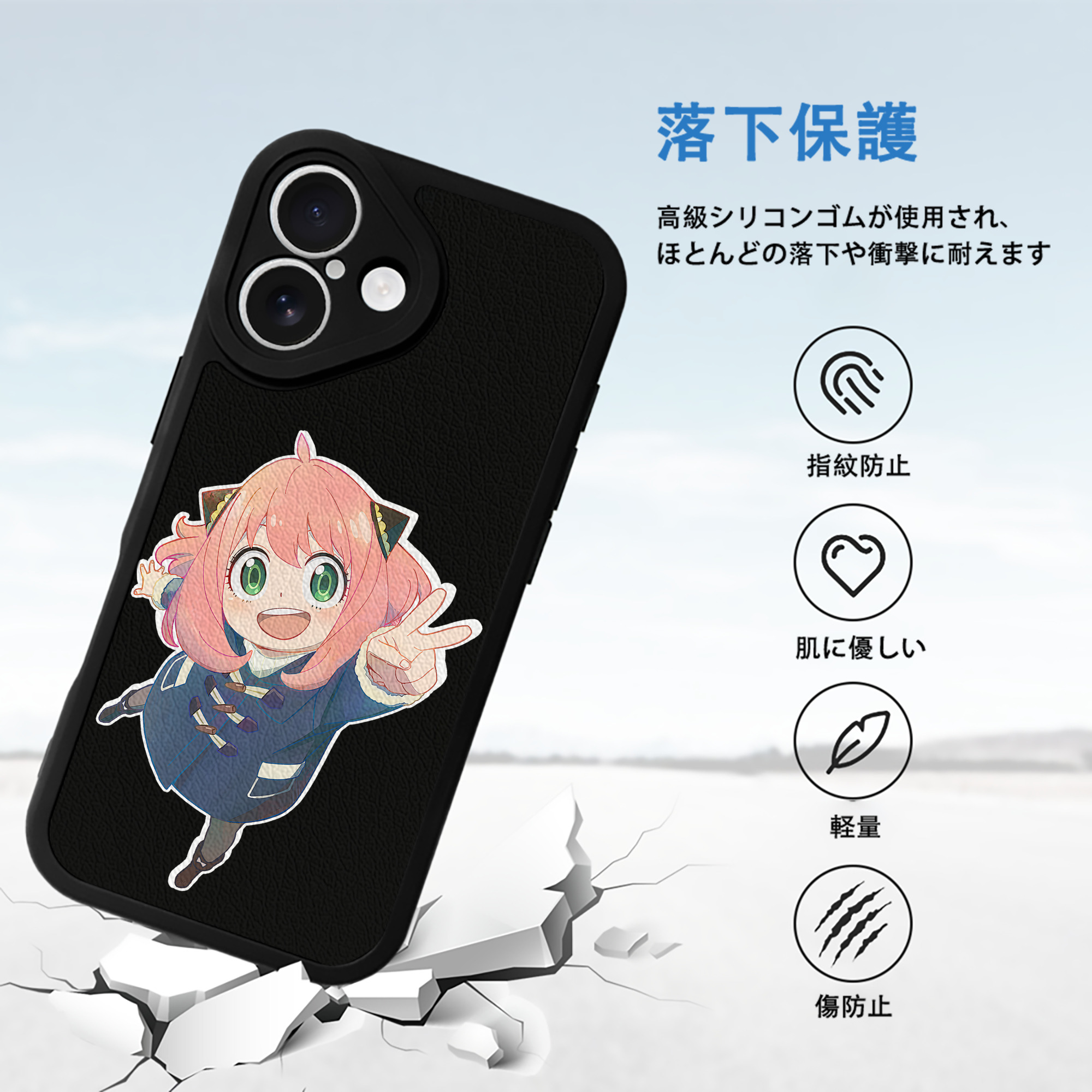 SPY×FAMILY间谍家家酒 【iPhone 16シリーズ対応】シリコンスマホケース（レザー調） 材質：シリコン