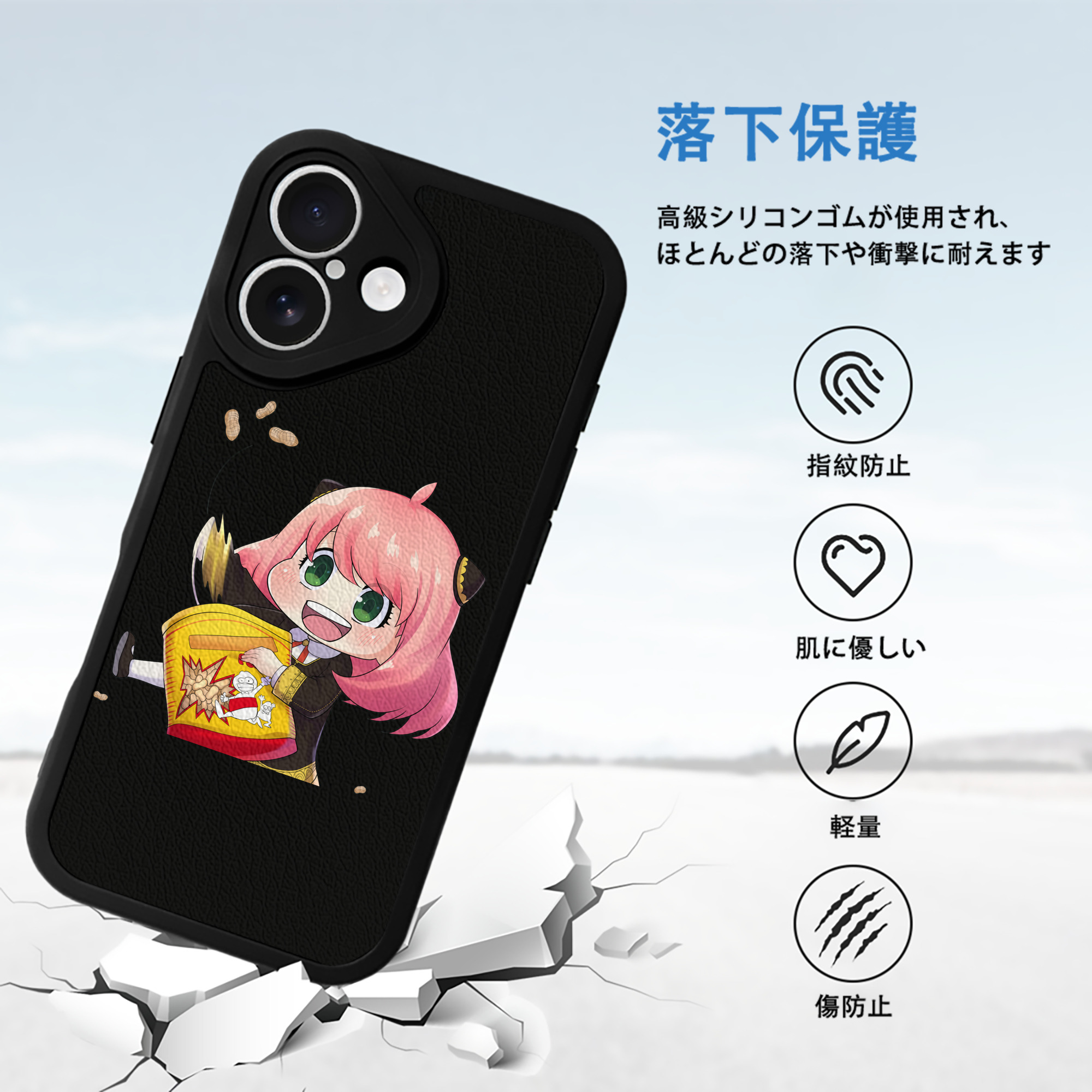 SPY×FAMILY间谍家家酒 【iPhone 16シリーズ対応】シリコンスマホケース（レザー調） 材質：シリコン