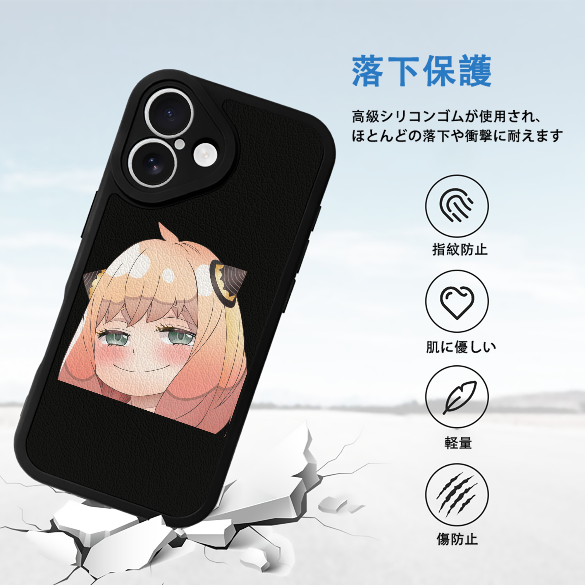 SPY×FAMILY间谍家家酒 【iPhone 16シリーズ対応】シリコンスマホケース（レザー調） 材質：シリコン