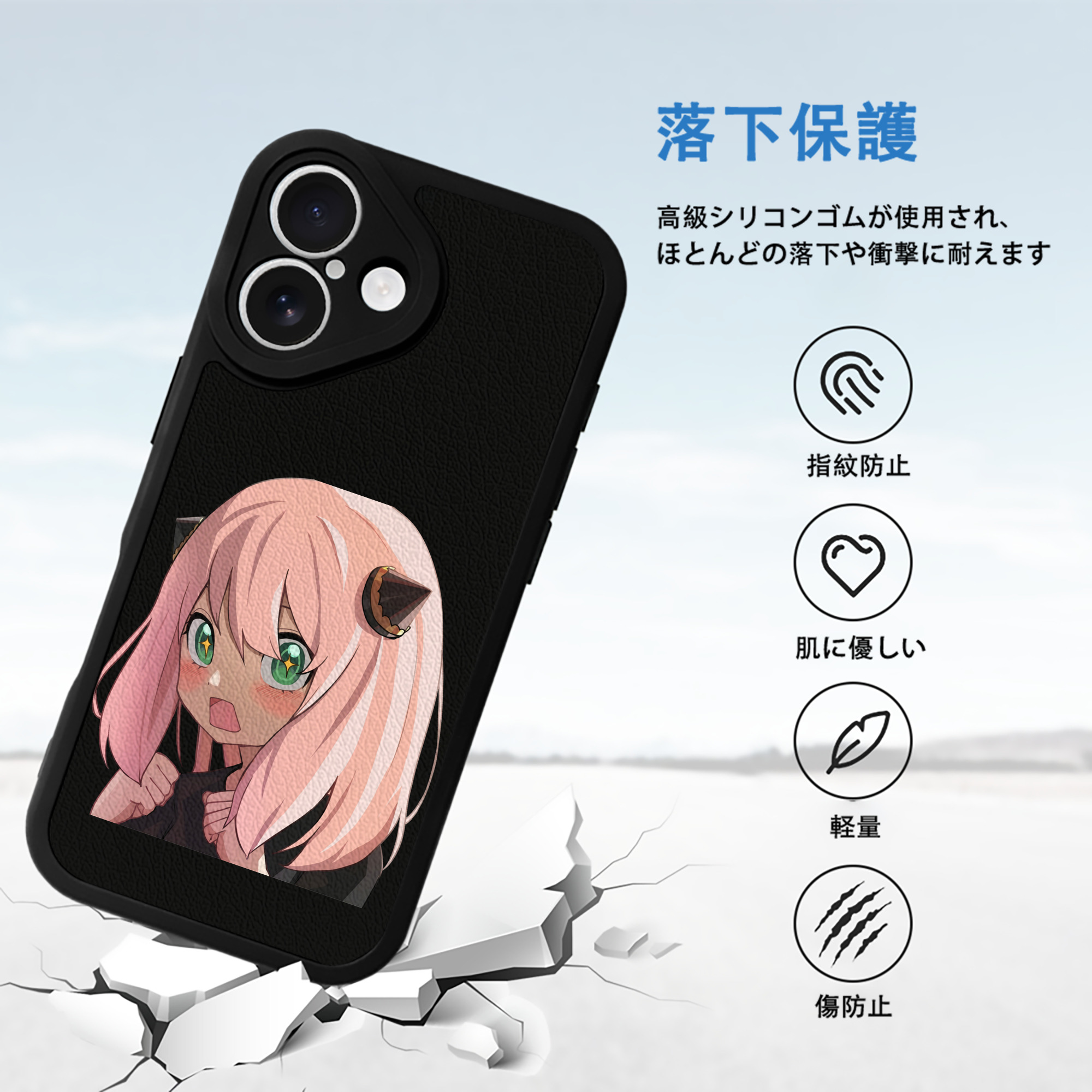 SPY×FAMILY间谍家家酒 【iPhone 16シリーズ対応】シリコンスマホケース（レザー調） 材質：シリコン