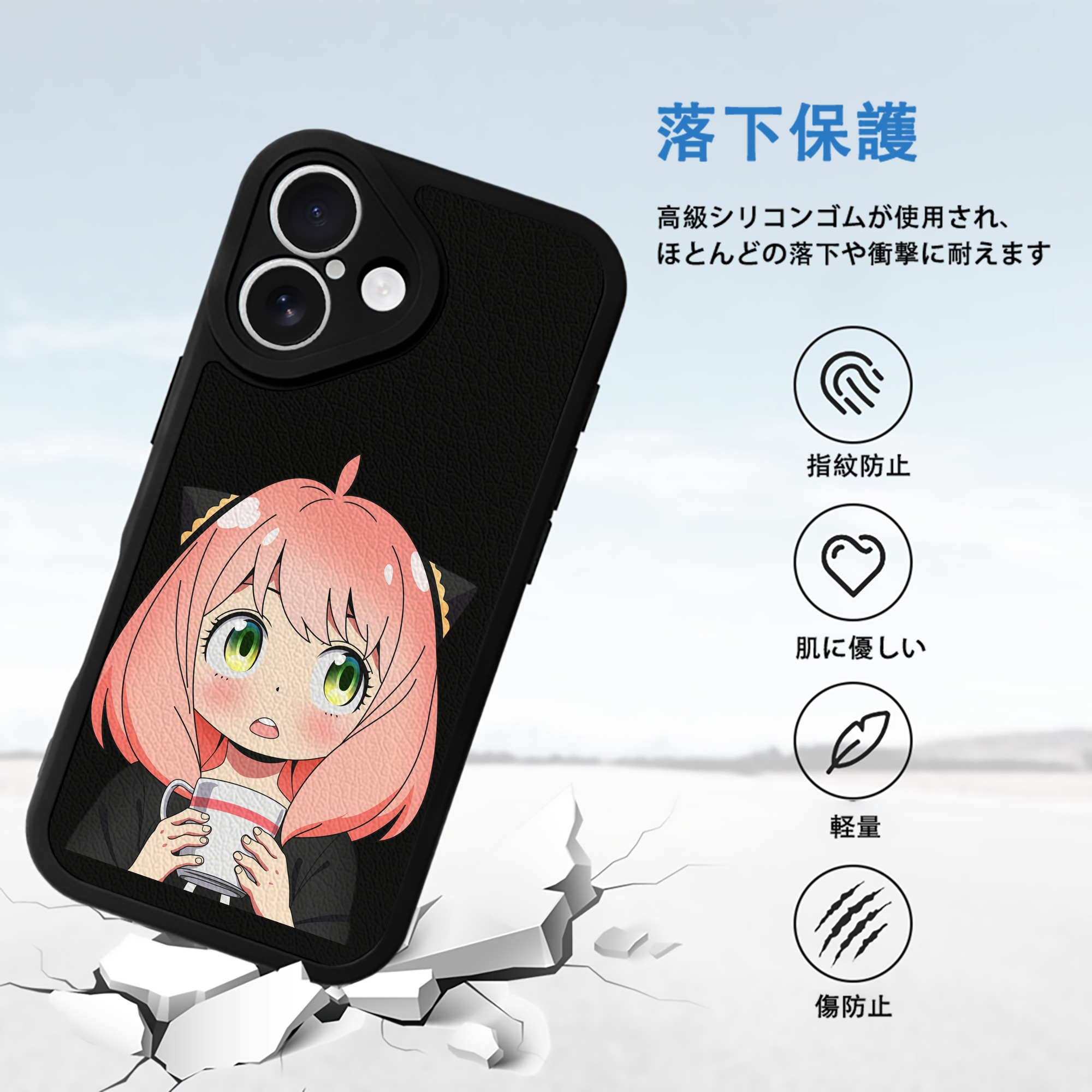 SPY×FAMILY间谍家家酒 【iPhone 16シリーズ対応】シリコンスマホケース（レザー調） 材質：シリコン