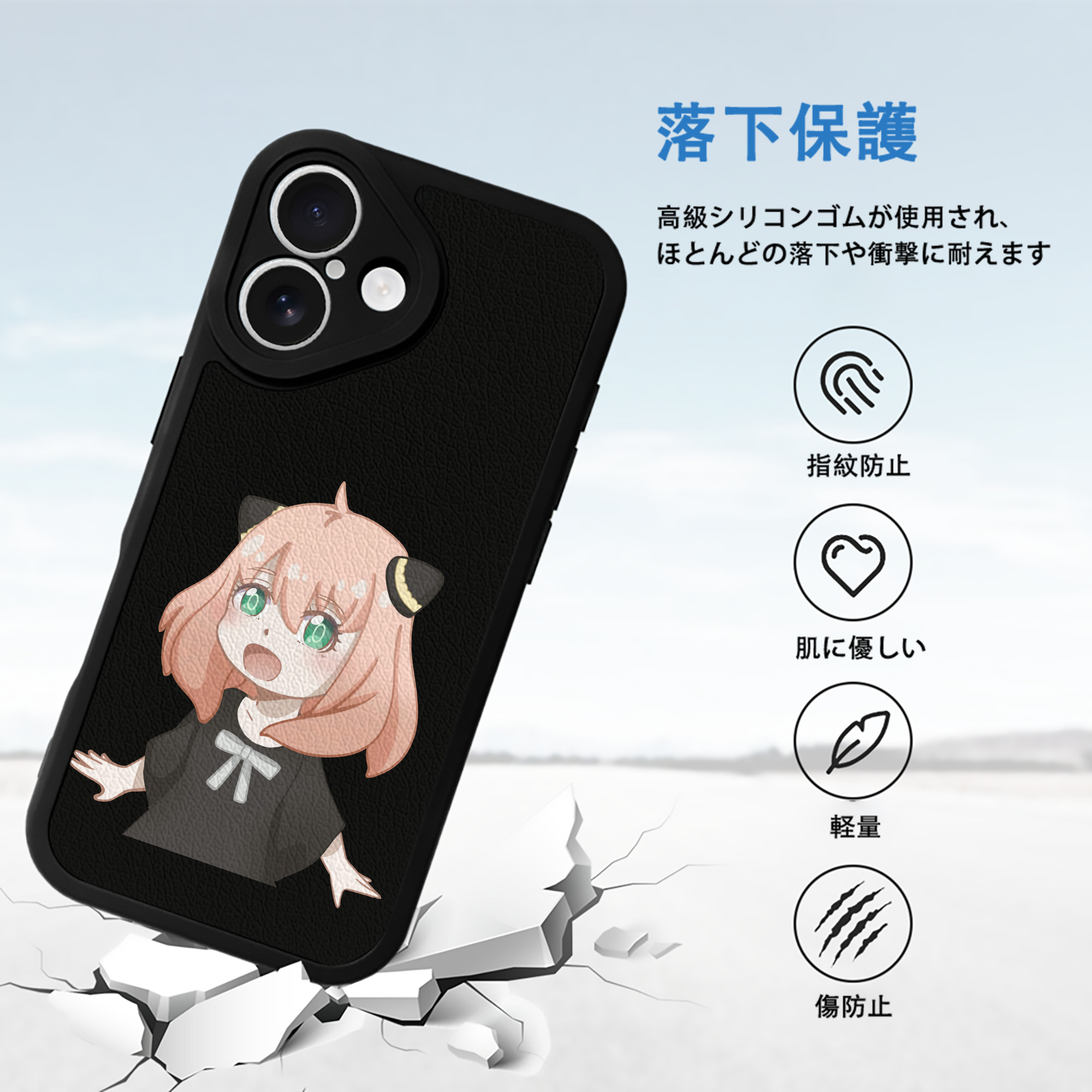 SPY×FAMILY间谍家家酒 【iPhone 16シリーズ対応】シリコンスマホケース（レザー調） 材質：シリコン
