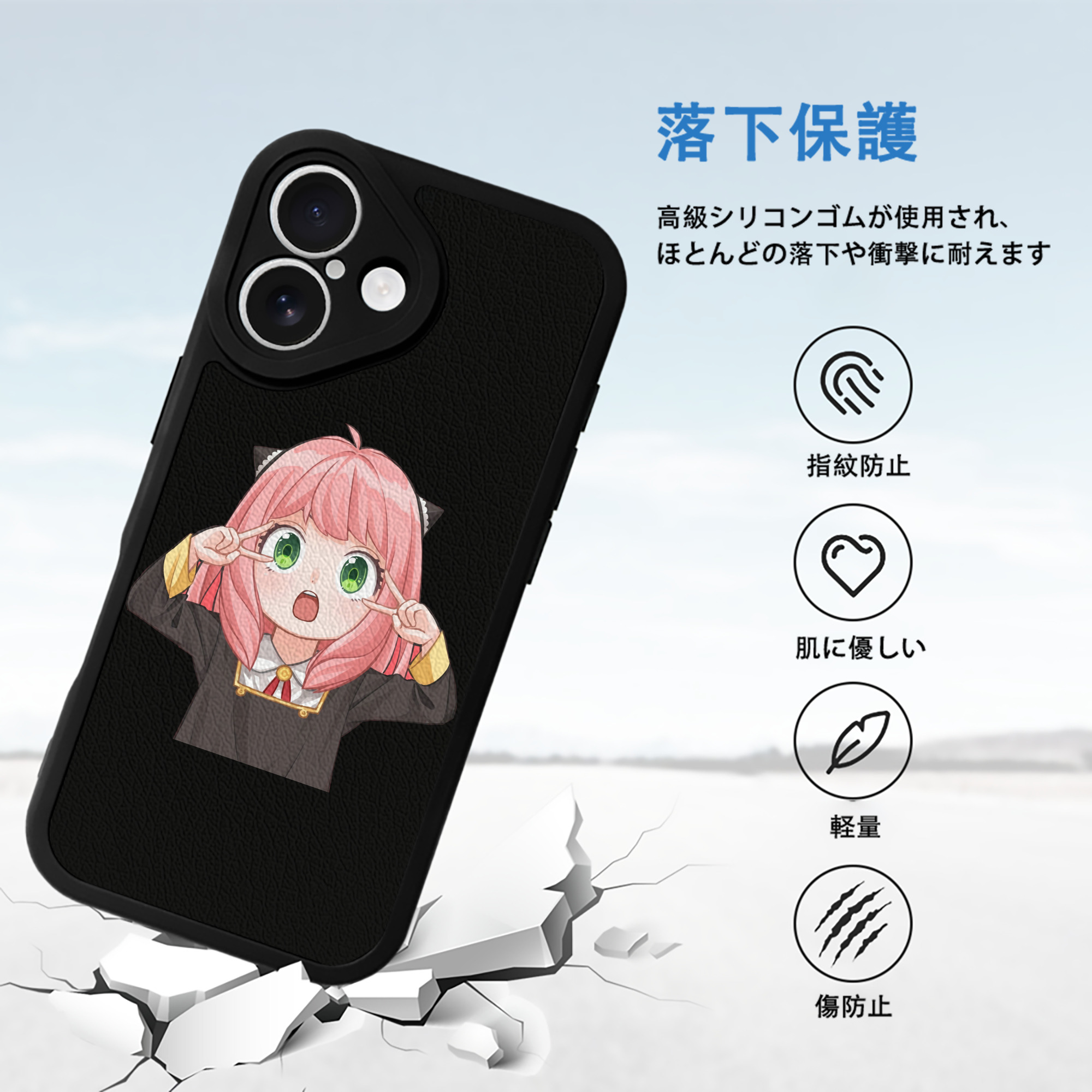 SPY×FAMILY间谍家家酒 【iPhone 16シリーズ対応】シリコンスマホケース（レザー調） 材質：シリコン