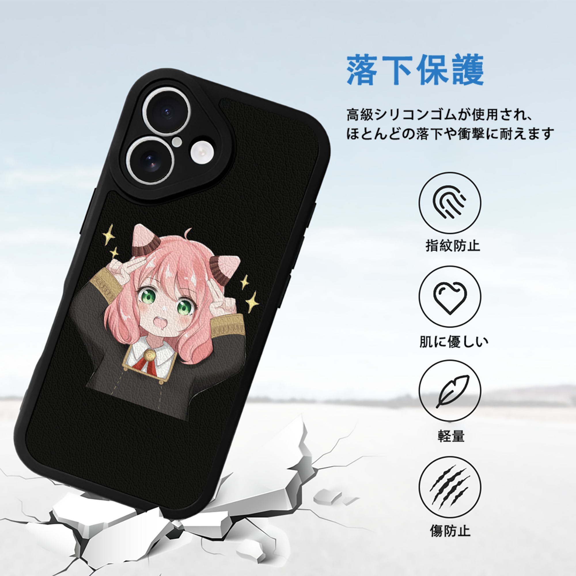 SPY×FAMILY间谍家家酒 【iPhone 16シリーズ対応】シリコンスマホケース（レザー調） 材質：シリコン