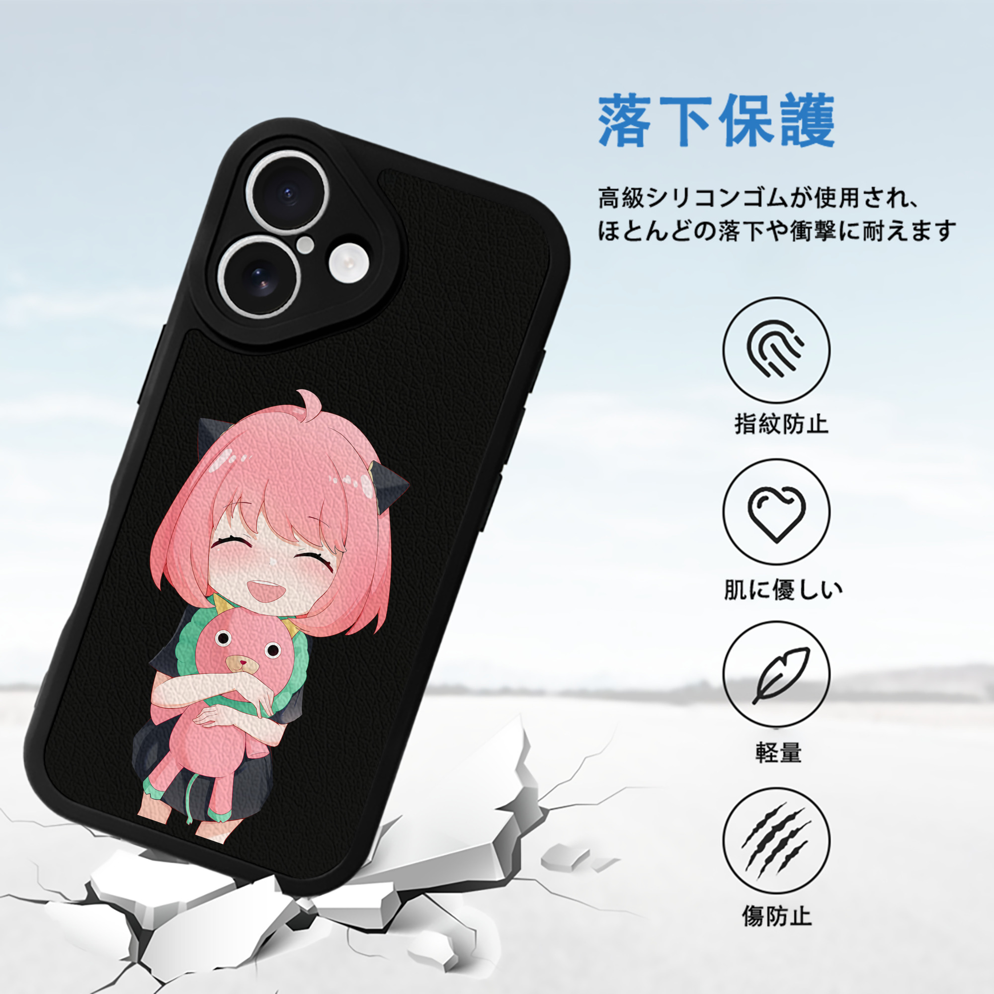 SPY×FAMILY间谍家家酒 【iPhone 16シリーズ対応】シリコンスマホケース（レザー調） 材質：シリコン