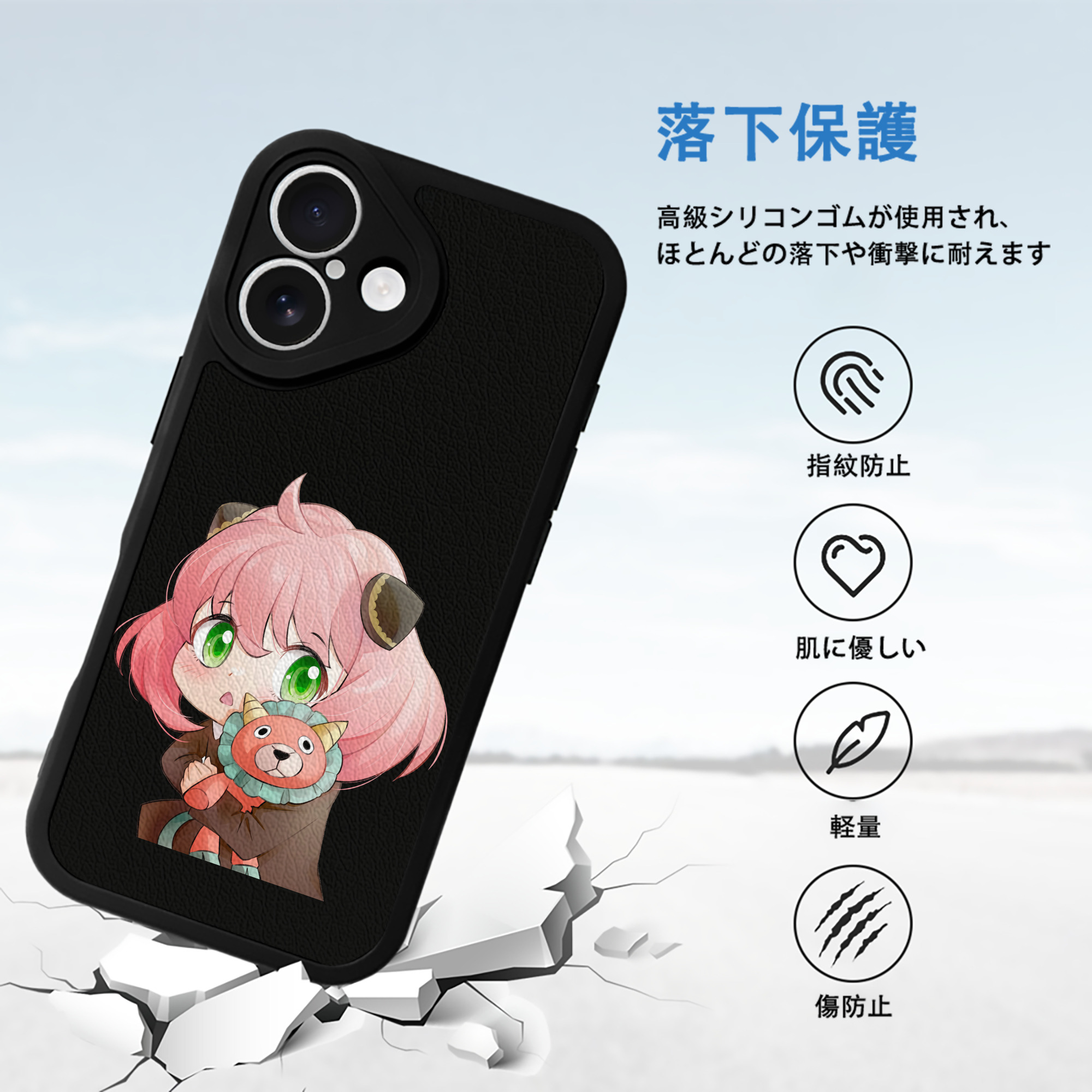 SPY×FAMILY间谍家家酒 【iPhone 16シリーズ対応】シリコンスマホケース（レザー調） 材質：シリコン