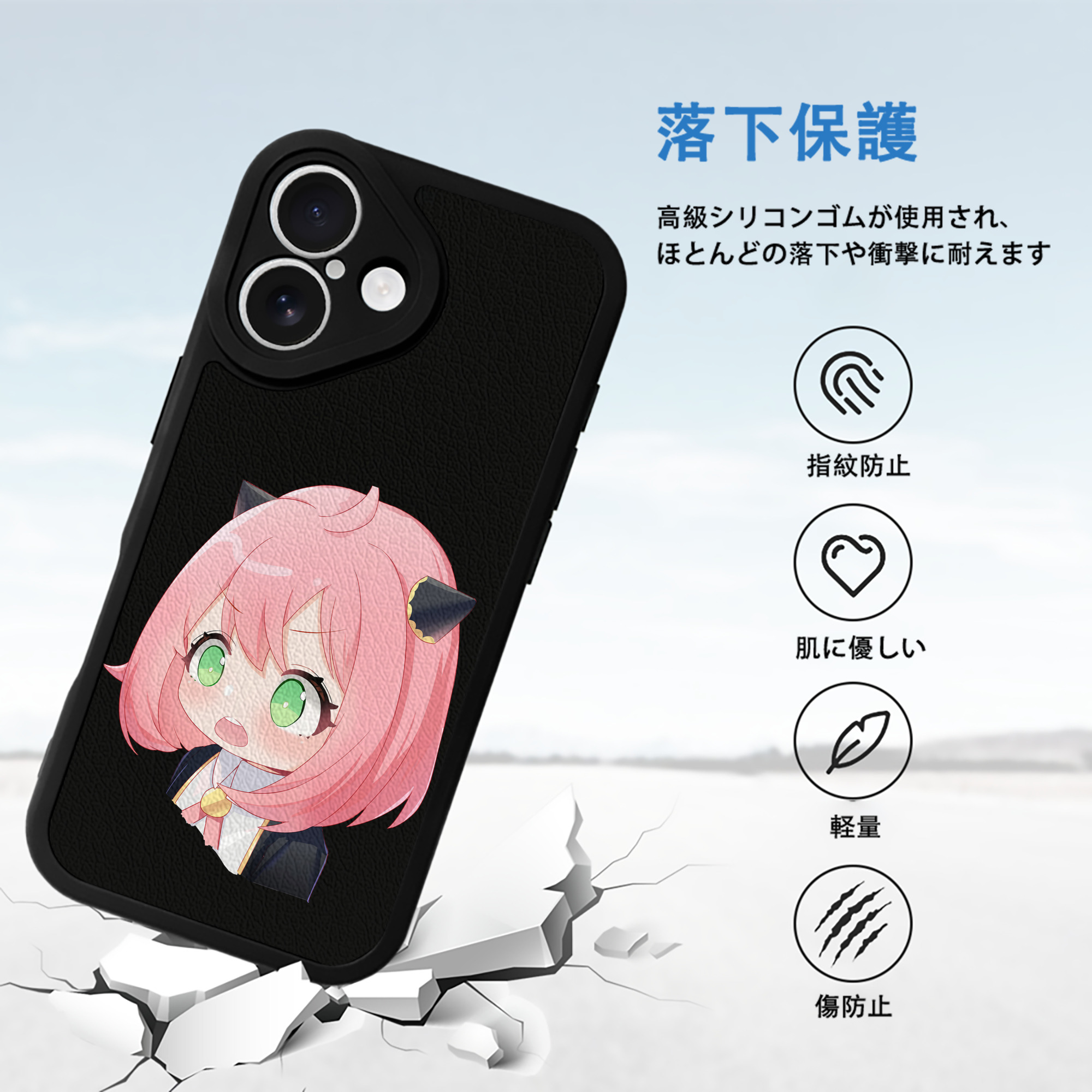 SPY×FAMILY间谍家家酒 【iPhone 16シリーズ対応】シリコンスマホケース（レザー調） 材質：シリコン
