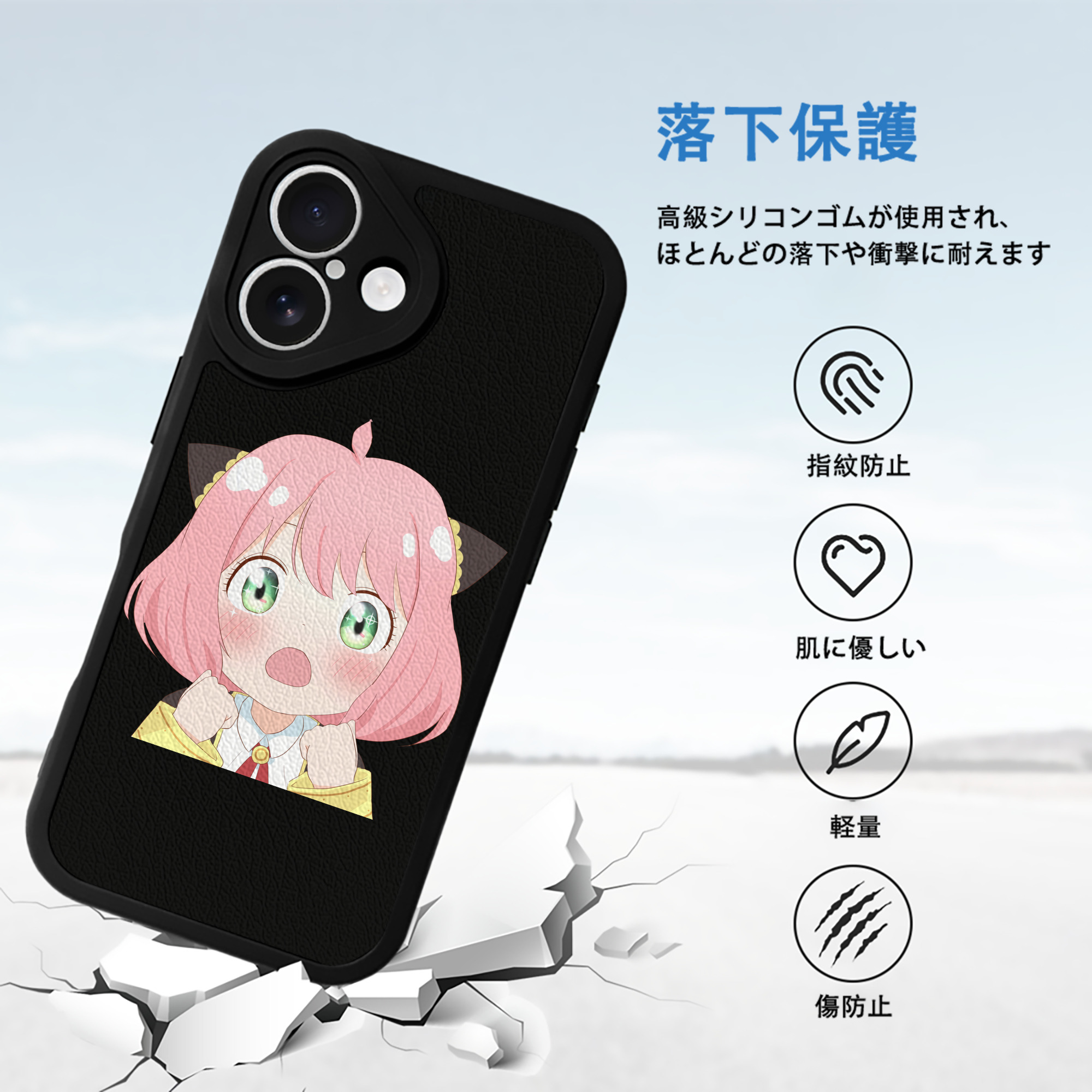 SPY×FAMILY间谍家家酒 【iPhone 16シリーズ対応】シリコンスマホケース（レザー調） 材質：シリコン
