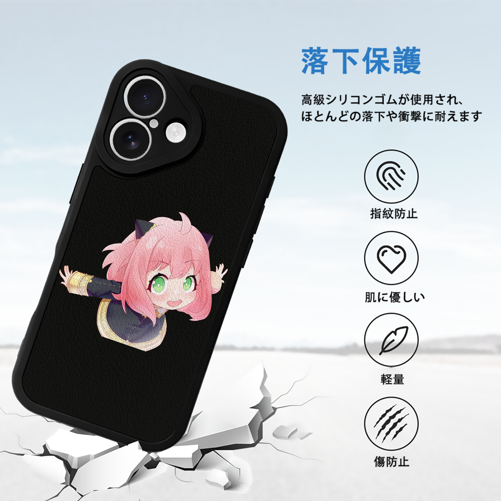 SPY×FAMILY间谍家家酒 【iPhone 16シリーズ対応】シリコンスマホケース（レザー調） 材質：シリコン