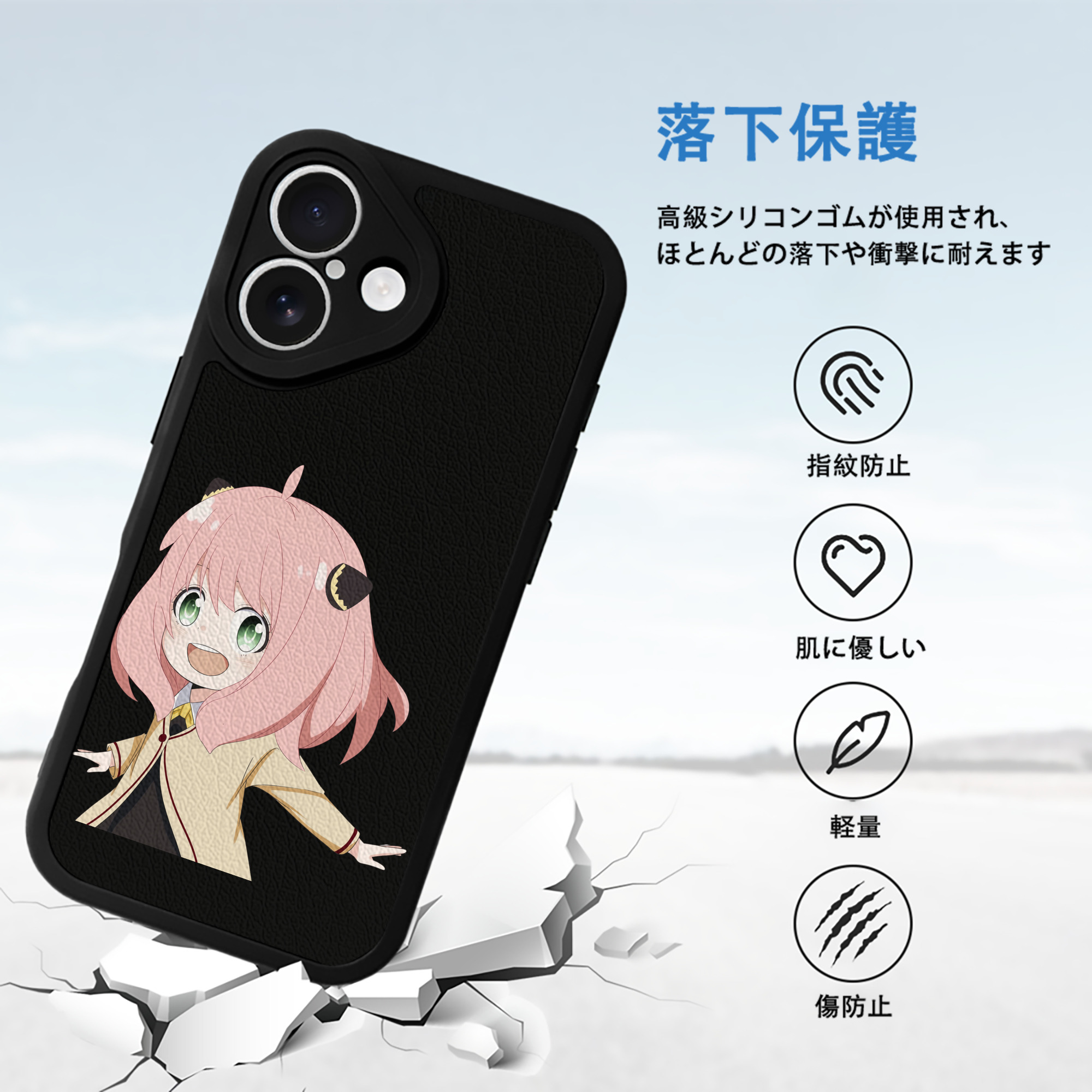 SPY×FAMILY间谍家家酒 【iPhone 16シリーズ対応】シリコンスマホケース（レザー調） 材質：シリコン
