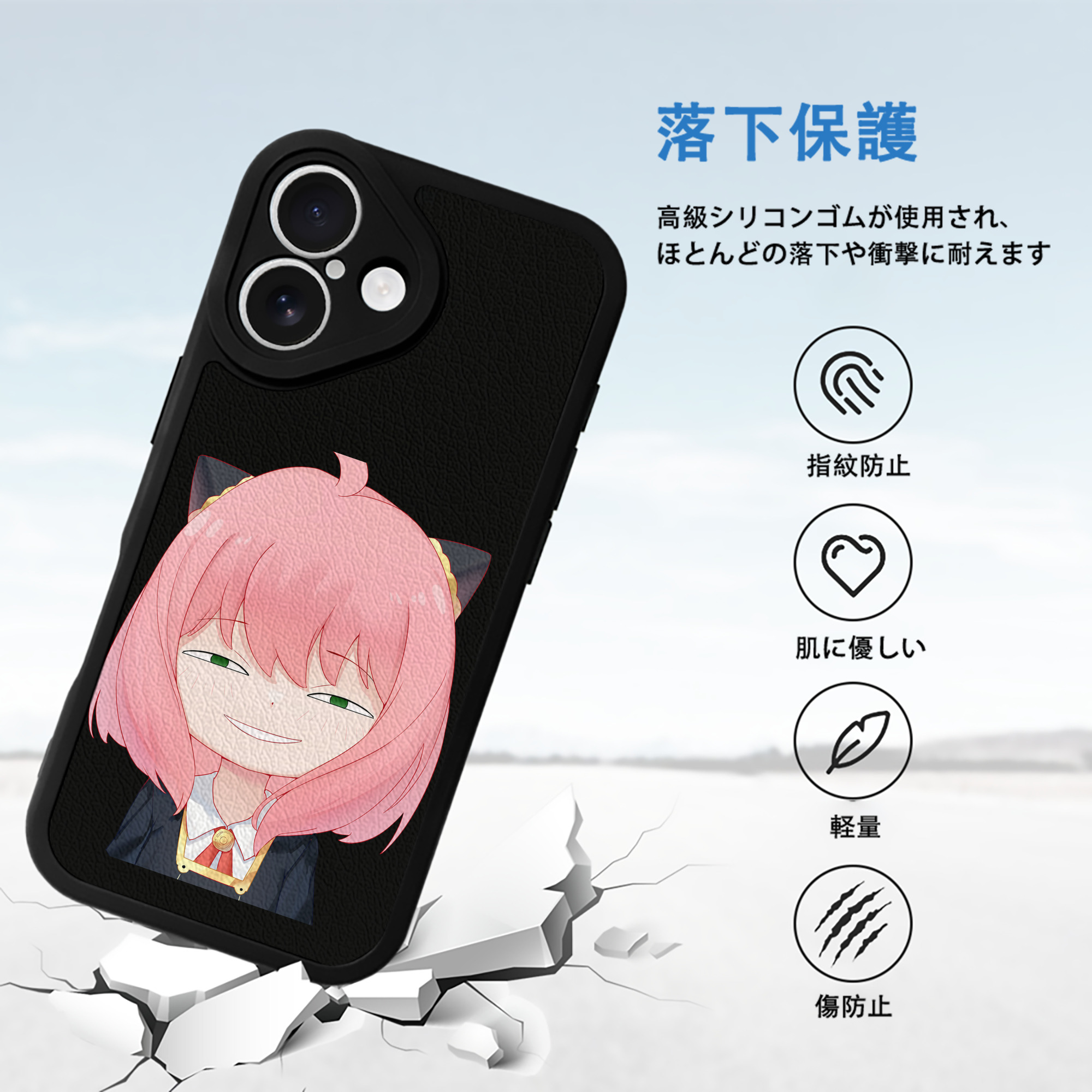SPY×FAMILY间谍家家酒 【iPhone 16シリーズ対応】シリコンスマホケース（レザー調） 材質：シリコン