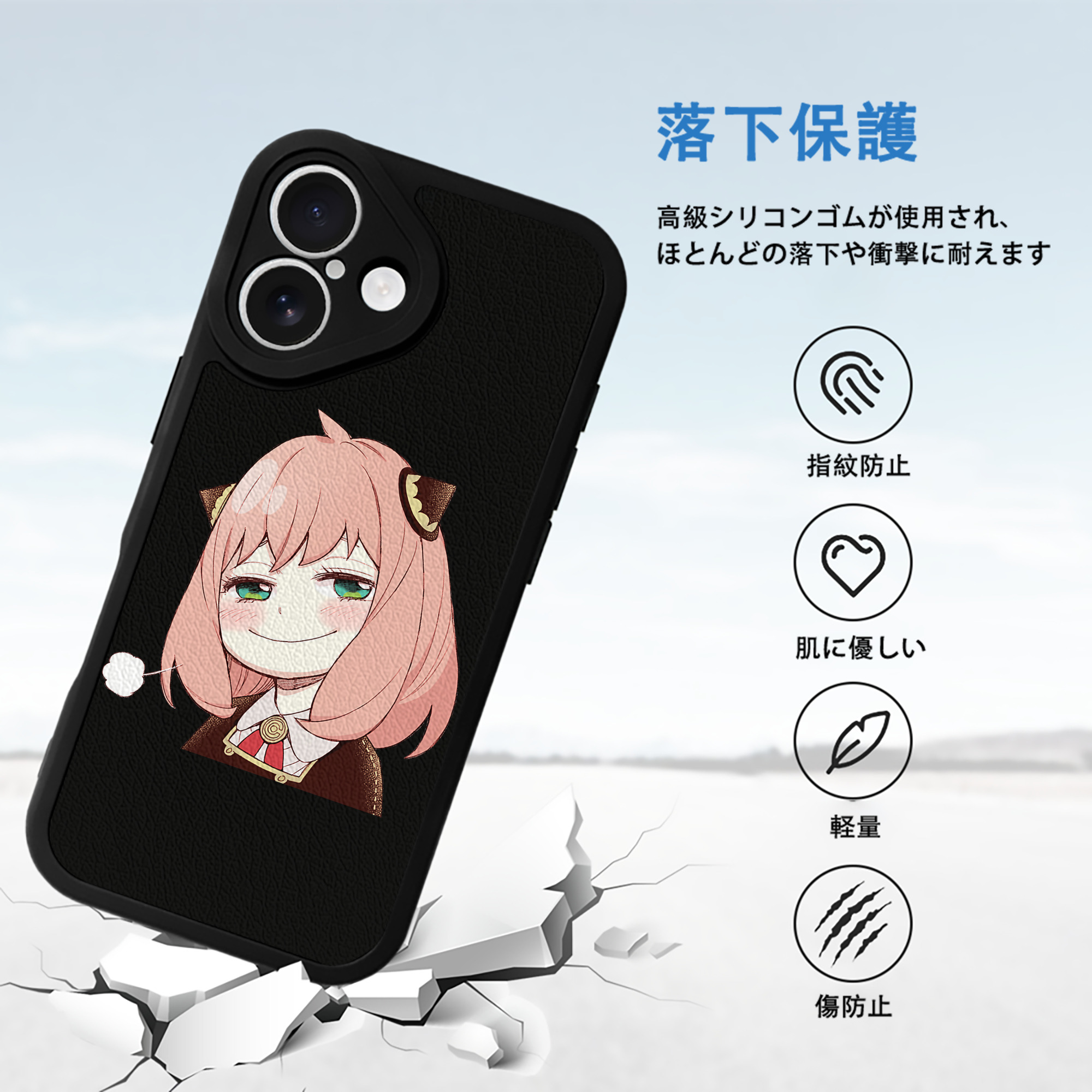 SPY×FAMILY间谍家家酒 【iPhone 16シリーズ対応】シリコンスマホケース（レザー調） 材質：シリコン