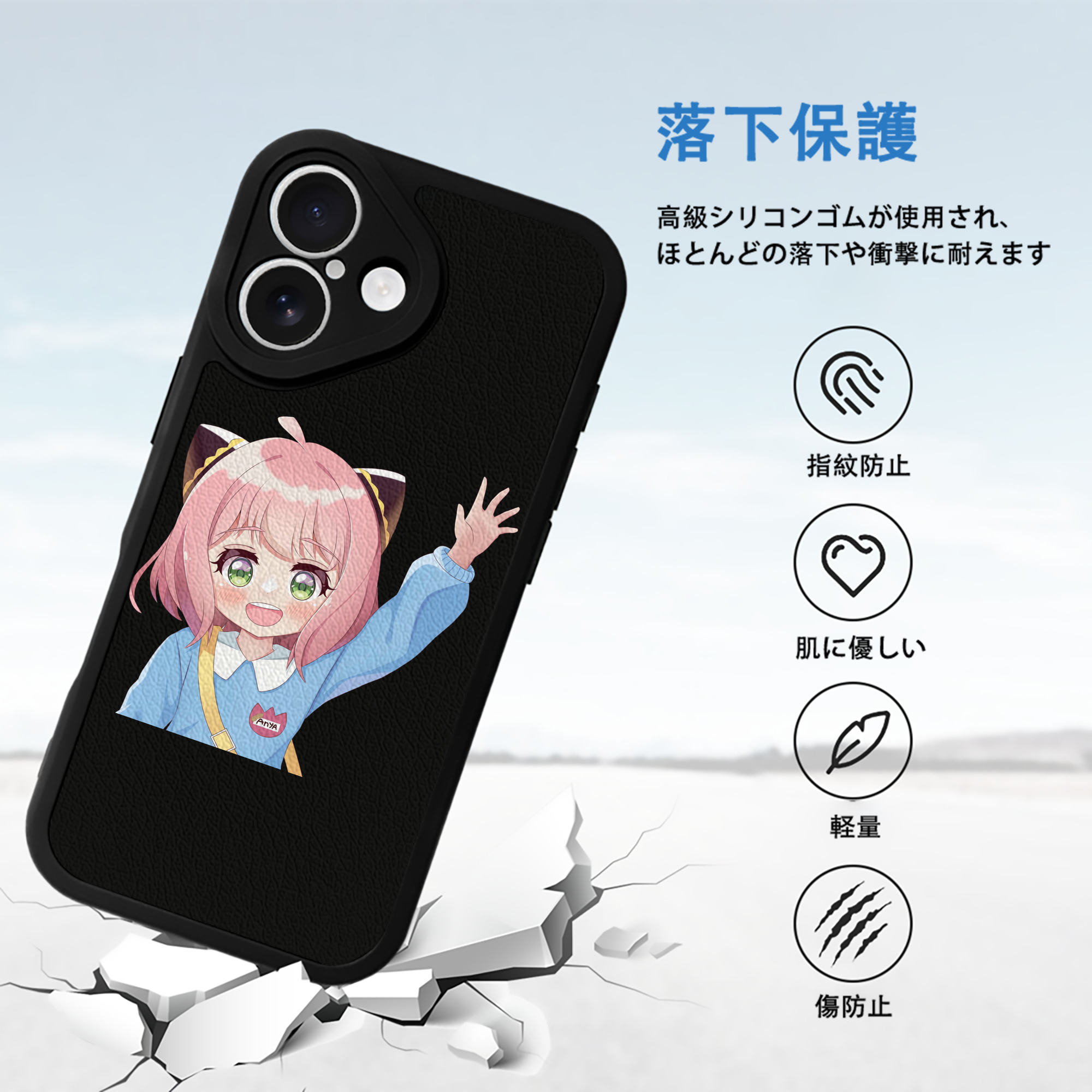 SPY×FAMILY间谍家家酒 【iPhone 16シリーズ対応】シリコンスマホケース（レザー調） 材質：シリコン
