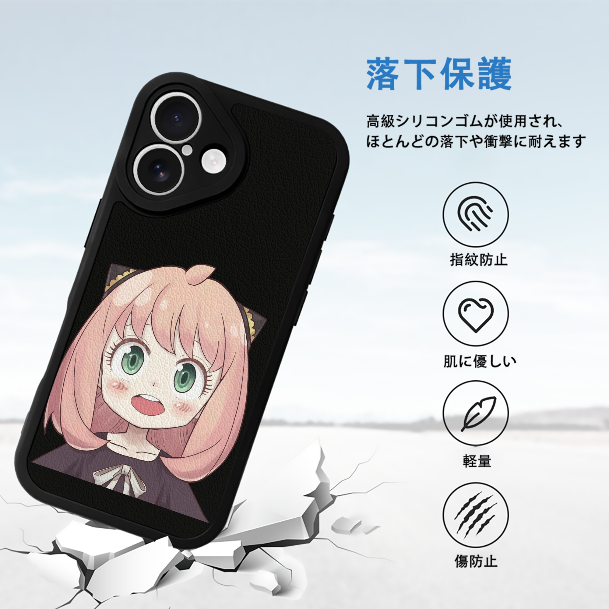 SPY×FAMILY间谍家家酒 【iPhone 16シリーズ対応】シリコンスマホケース（レザー調） 材質：シリコン