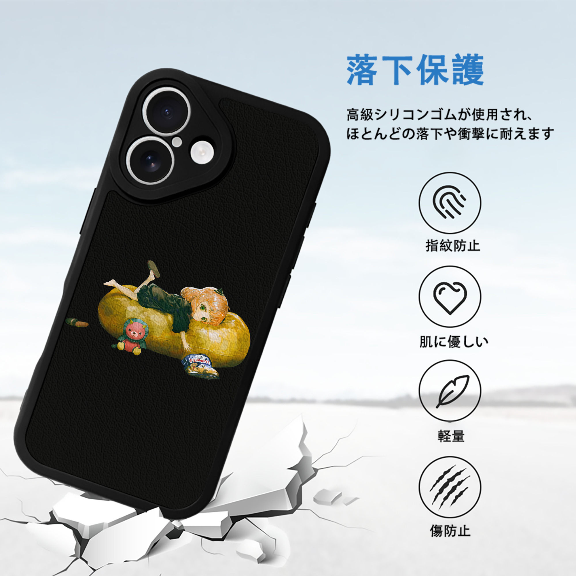 SPY×FAMILY间谍家家酒 【iPhone 16シリーズ対応】シリコンスマホケース（レザー調） 材質：シリコン