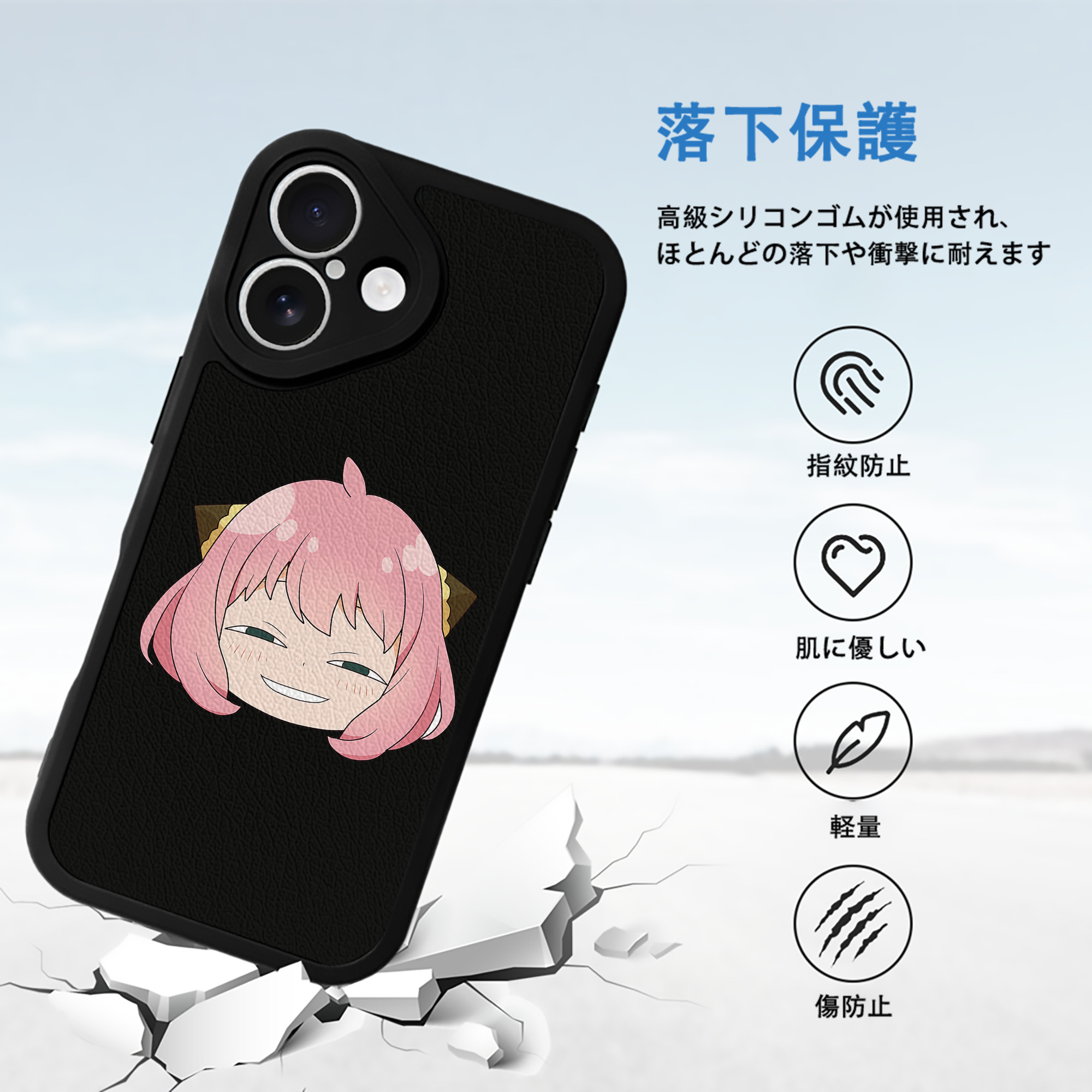 SPY×FAMILY间谍家家酒 【iPhone 16シリーズ対応】シリコンスマホケース（レザー調） 材質：シリコン