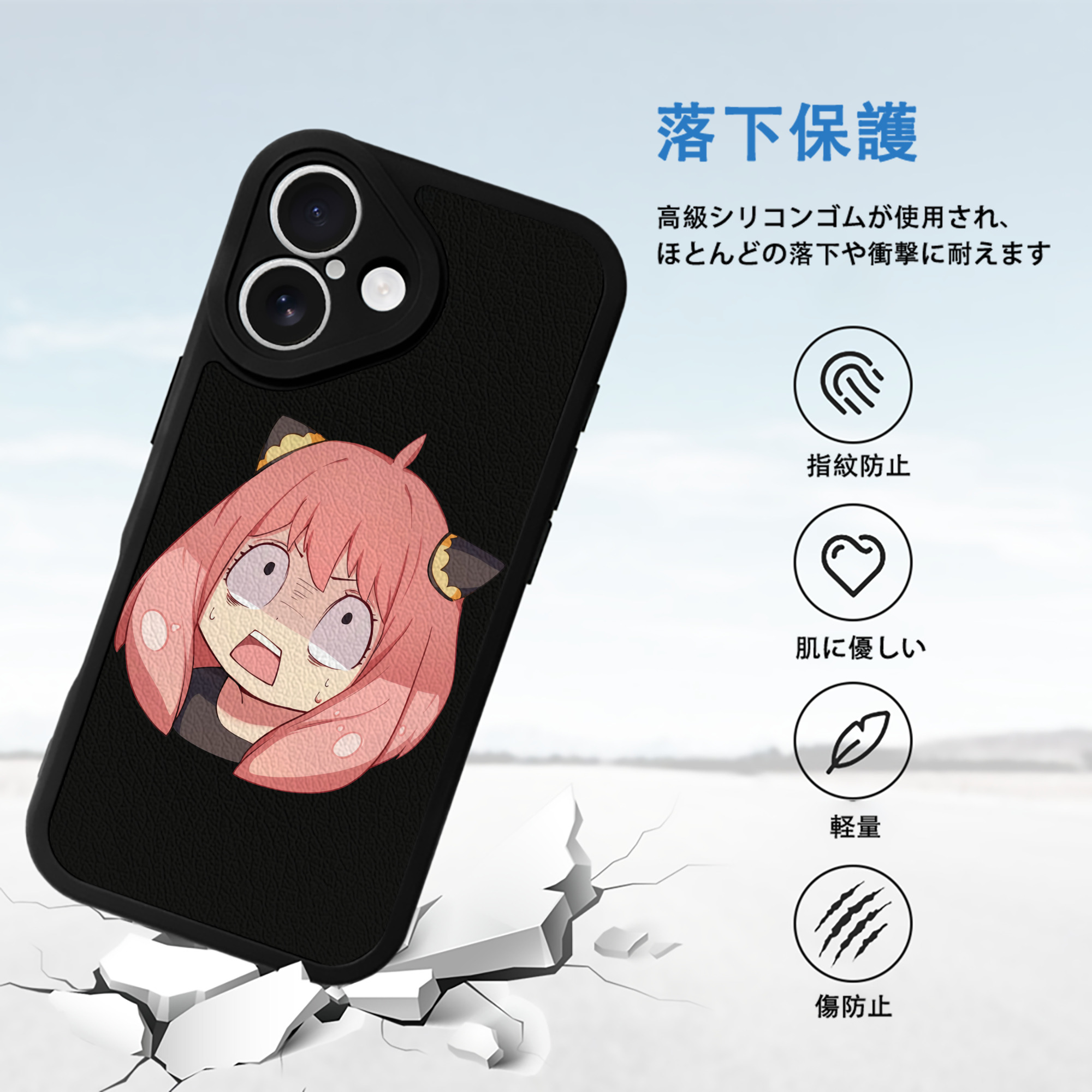SPY×FAMILY间谍家家酒 【iPhone 16シリーズ対応】シリコンスマホケース（レザー調） 材質：シリコン