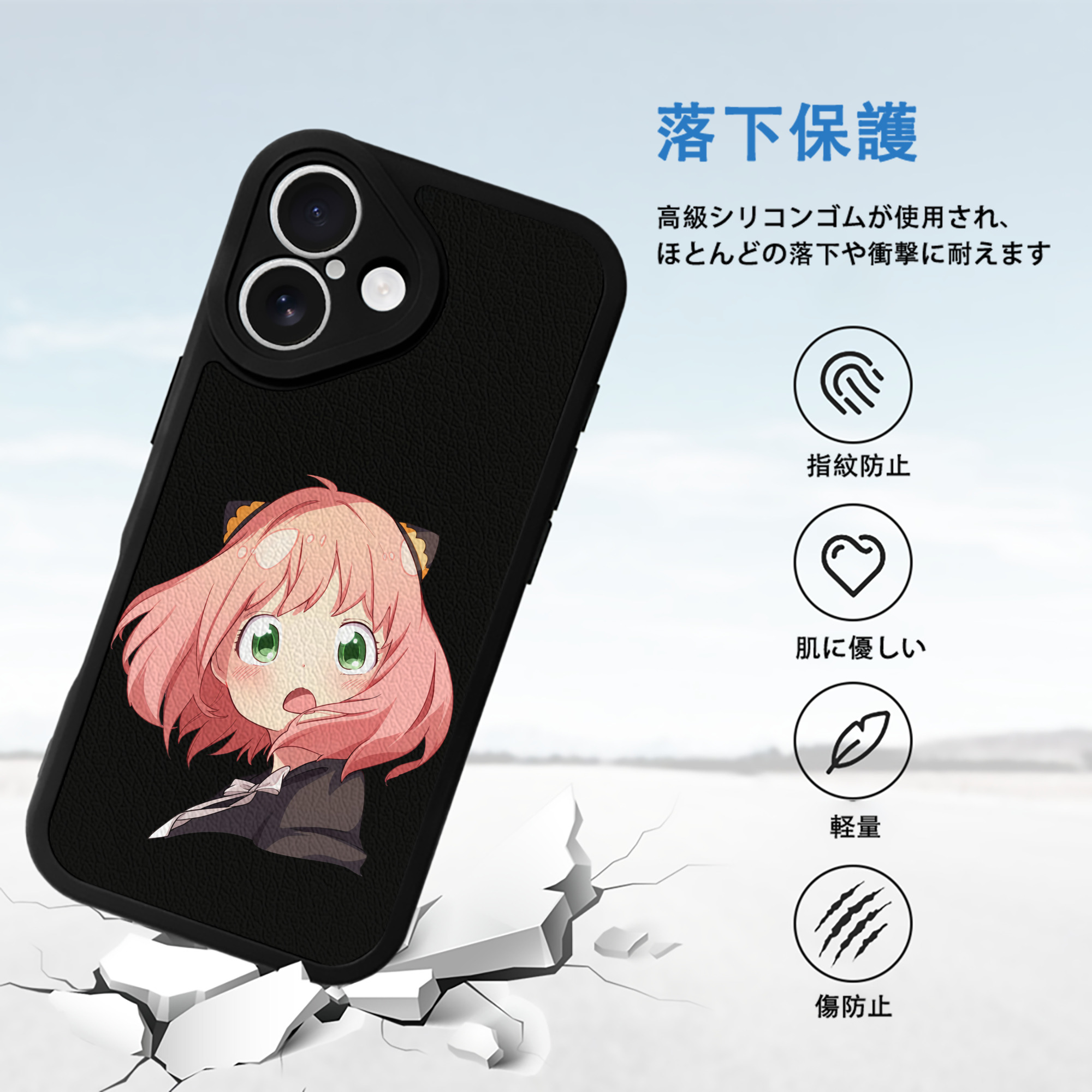 SPY×FAMILY间谍家家酒 【iPhone 16シリーズ対応】シリコンスマホケース（レザー調） 材質：シリコン