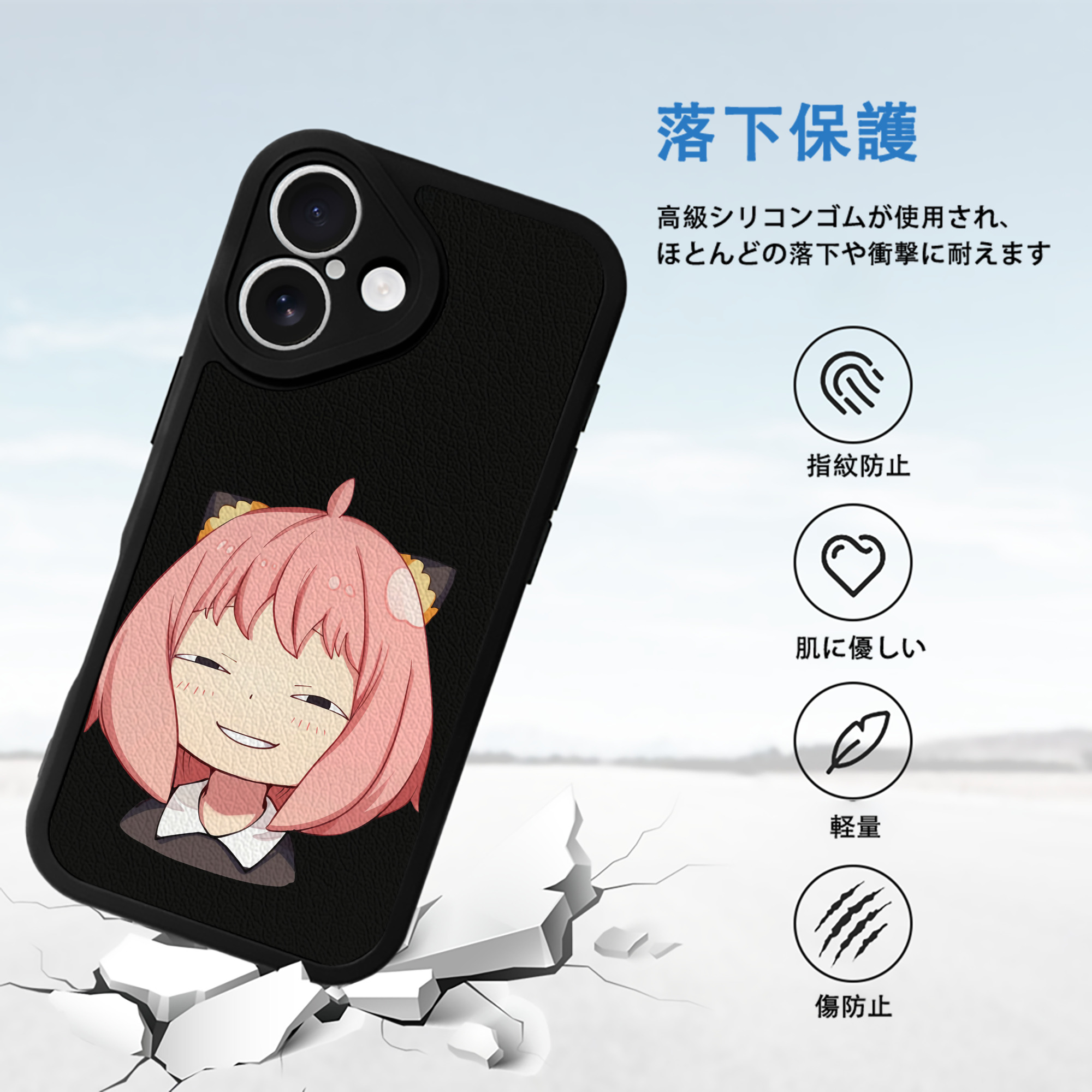 SPY×FAMILY间谍家家酒 【iPhone 16シリーズ対応】シリコンスマホケース（レザー調） 材質：シリコン
