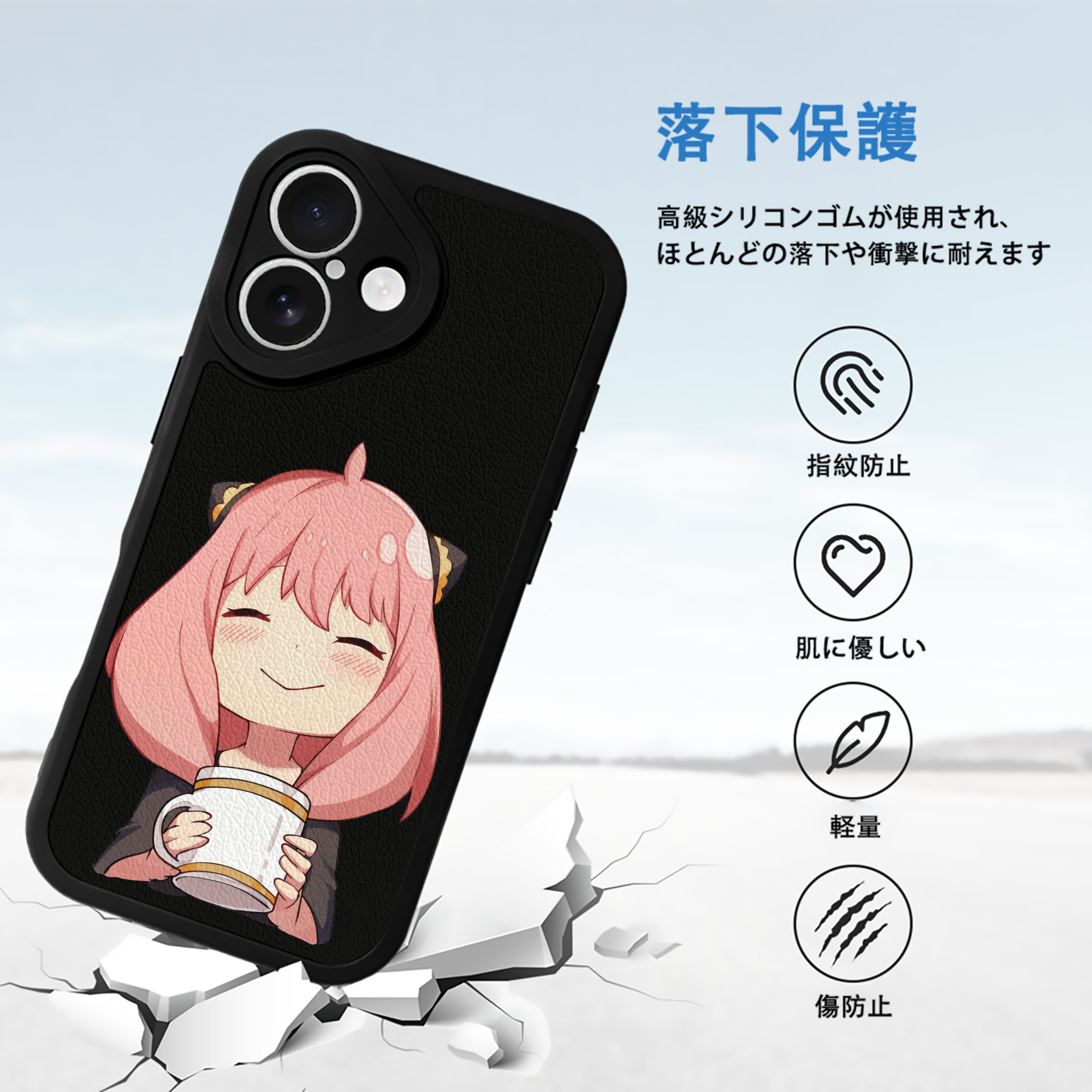 SPY×FAMILY间谍家家酒 【iPhone 16シリーズ対応】シリコンスマホケース（レザー調） 材質：シリコン