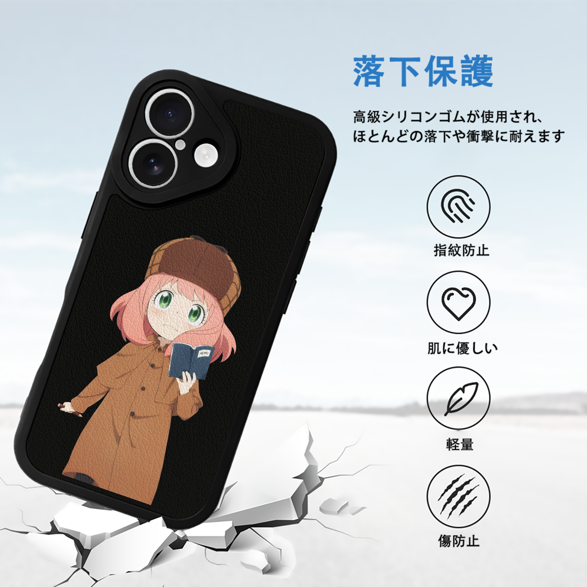 SPY×FAMILY间谍家家酒 【iPhone 16シリーズ対応】シリコンスマホケース（レザー調） 材質：シリコン