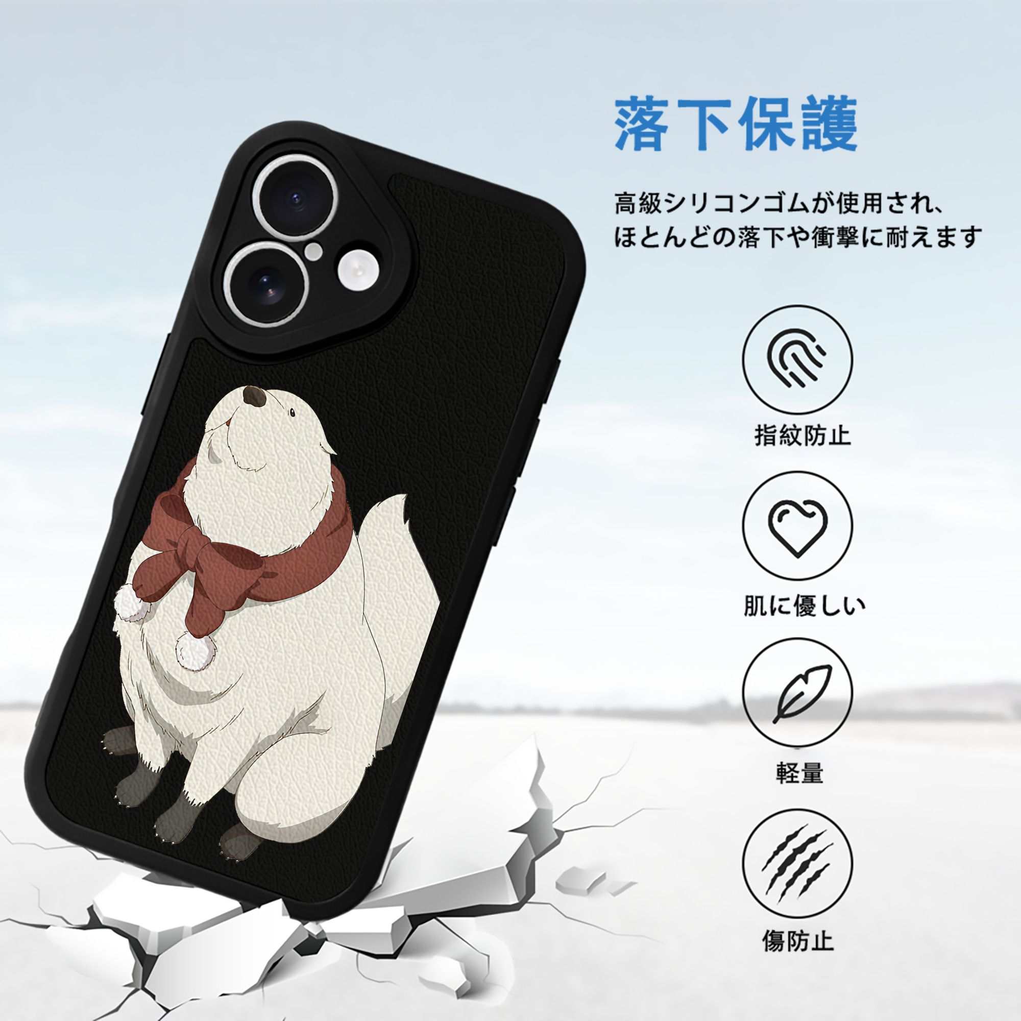 SPY×FAMILY间谍家家酒 【iPhone 16シリーズ対応】シリコンスマホケース（レザー調） 材質：シリコン