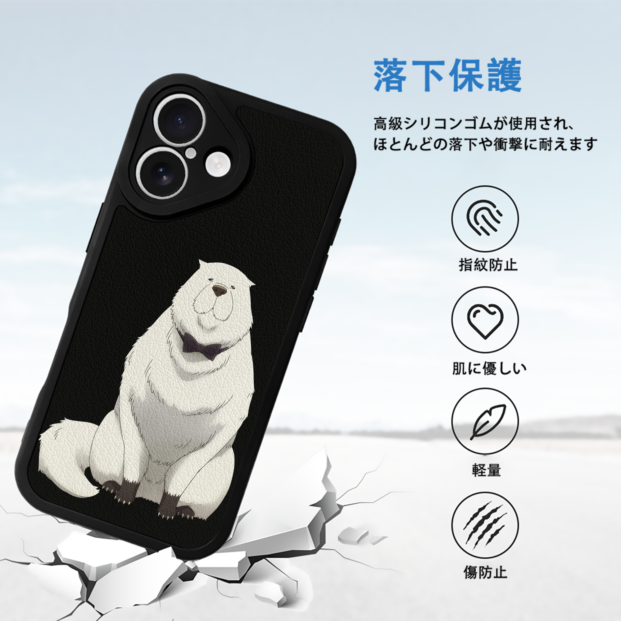 SPY×FAMILY间谍家家酒 【iPhone 16シリーズ対応】シリコンスマホケース（レザー調） 材質：シリコン