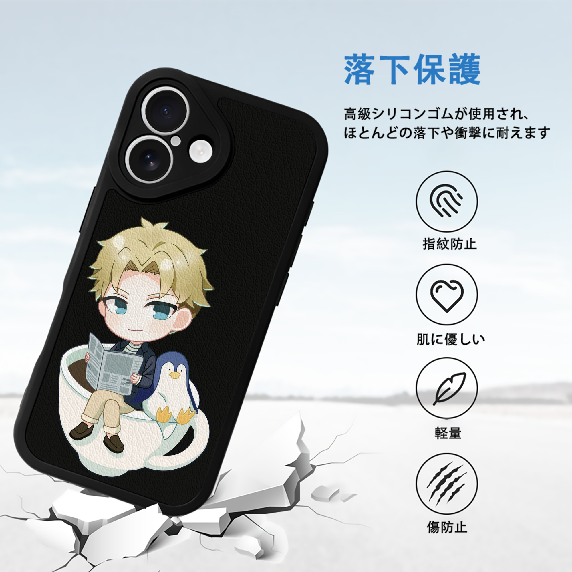 SPY×FAMILY间谍家家酒 【iPhone 16シリーズ対応】シリコンスマホケース（レザー調） 材質：シリコン
