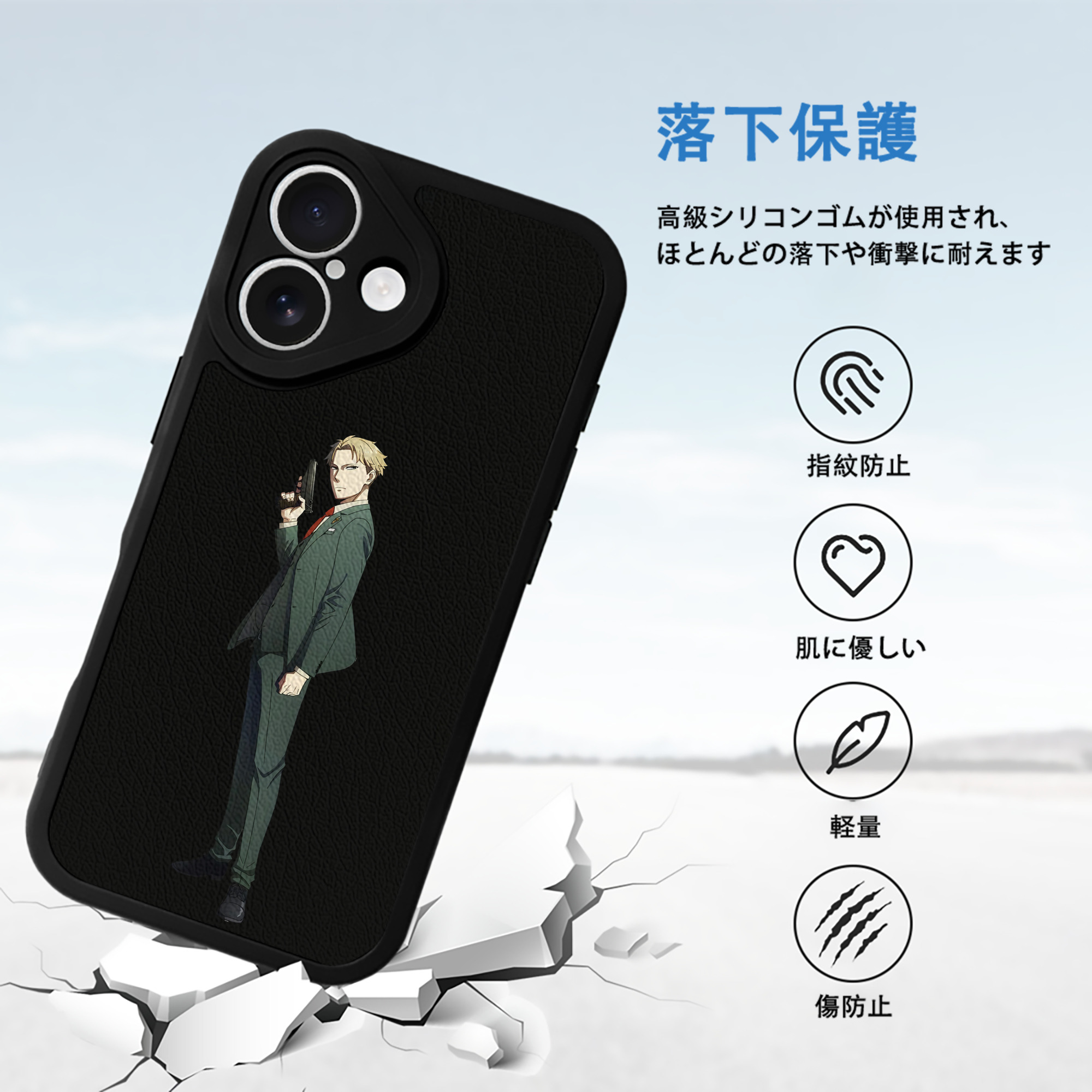 SPY×FAMILY间谍家家酒 【iPhone 16シリーズ対応】シリコンスマホケース（レザー調） 材質：シリコン