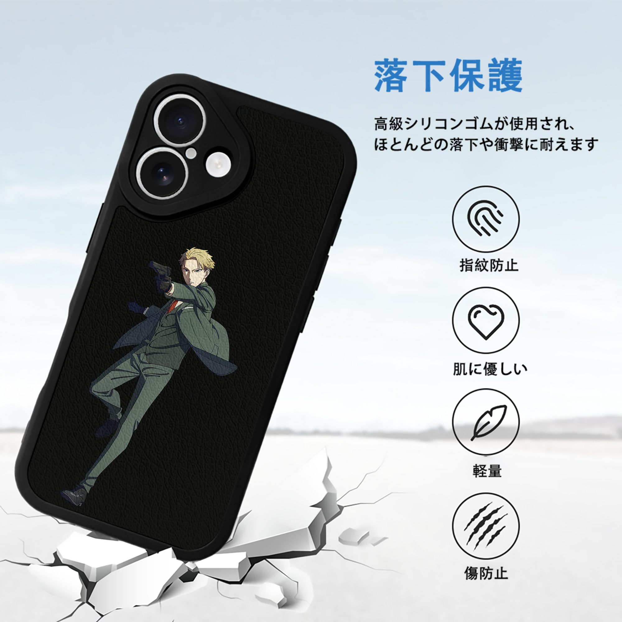 SPY×FAMILY间谍家家酒 【iPhone 16シリーズ対応】シリコンスマホケース（レザー調） 材質：シリコン