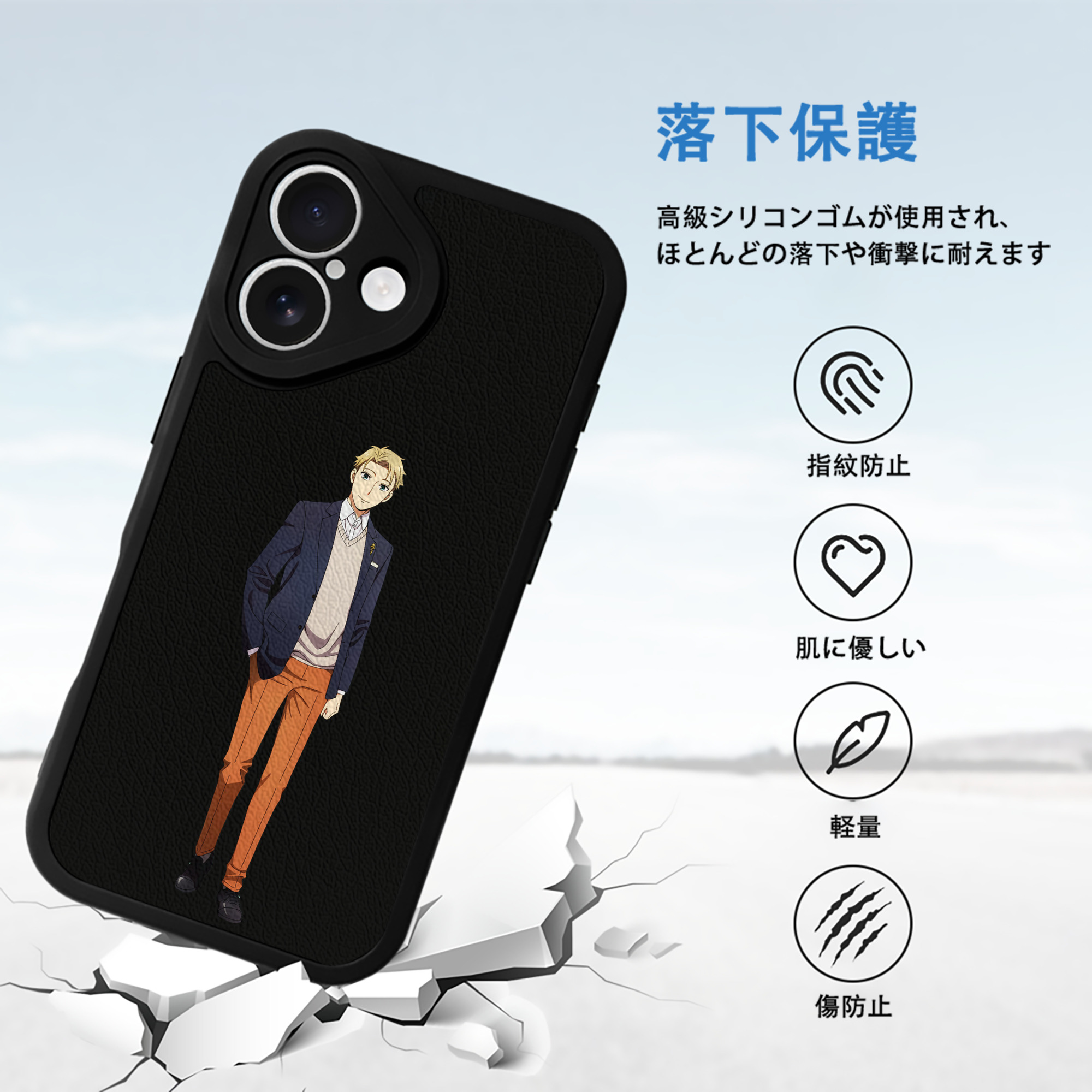 SPY×FAMILY间谍家家酒 【iPhone 16シリーズ対応】シリコンスマホケース（レザー調） 材質：シリコン