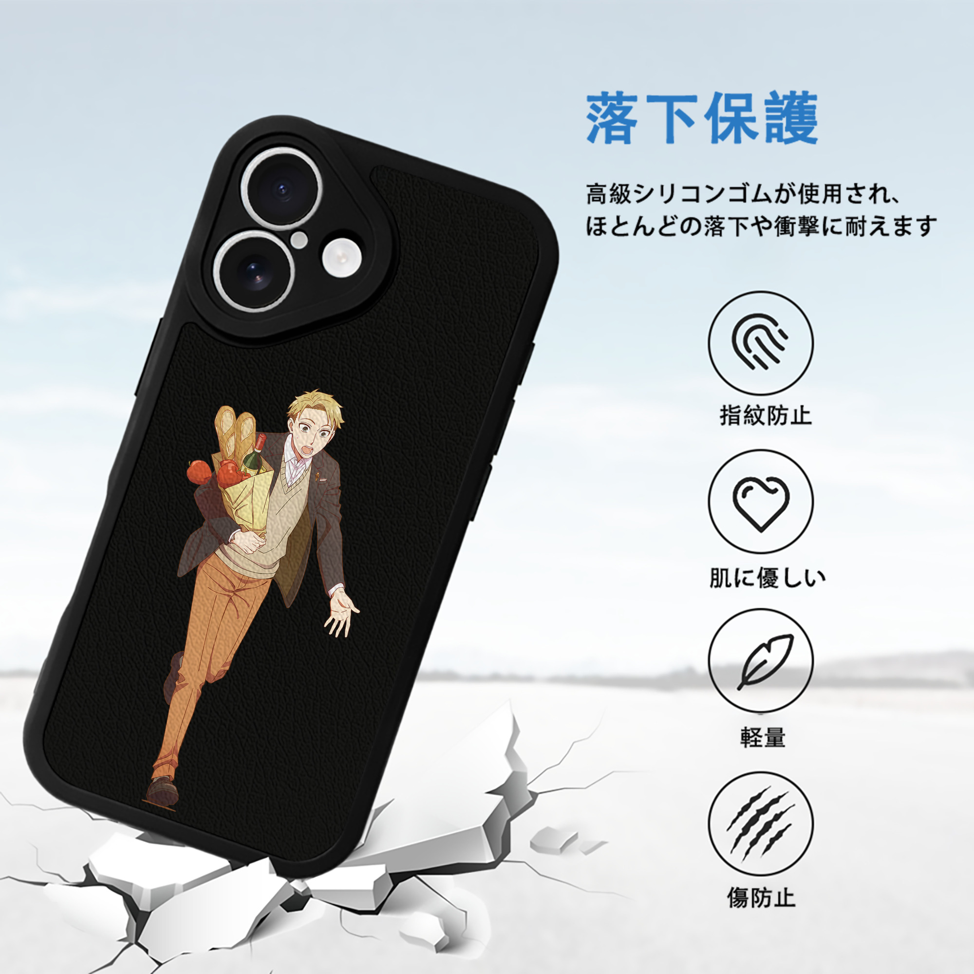 SPY×FAMILY间谍家家酒 【iPhone 16シリーズ対応】シリコンスマホケース（レザー調） 材質：シリコン