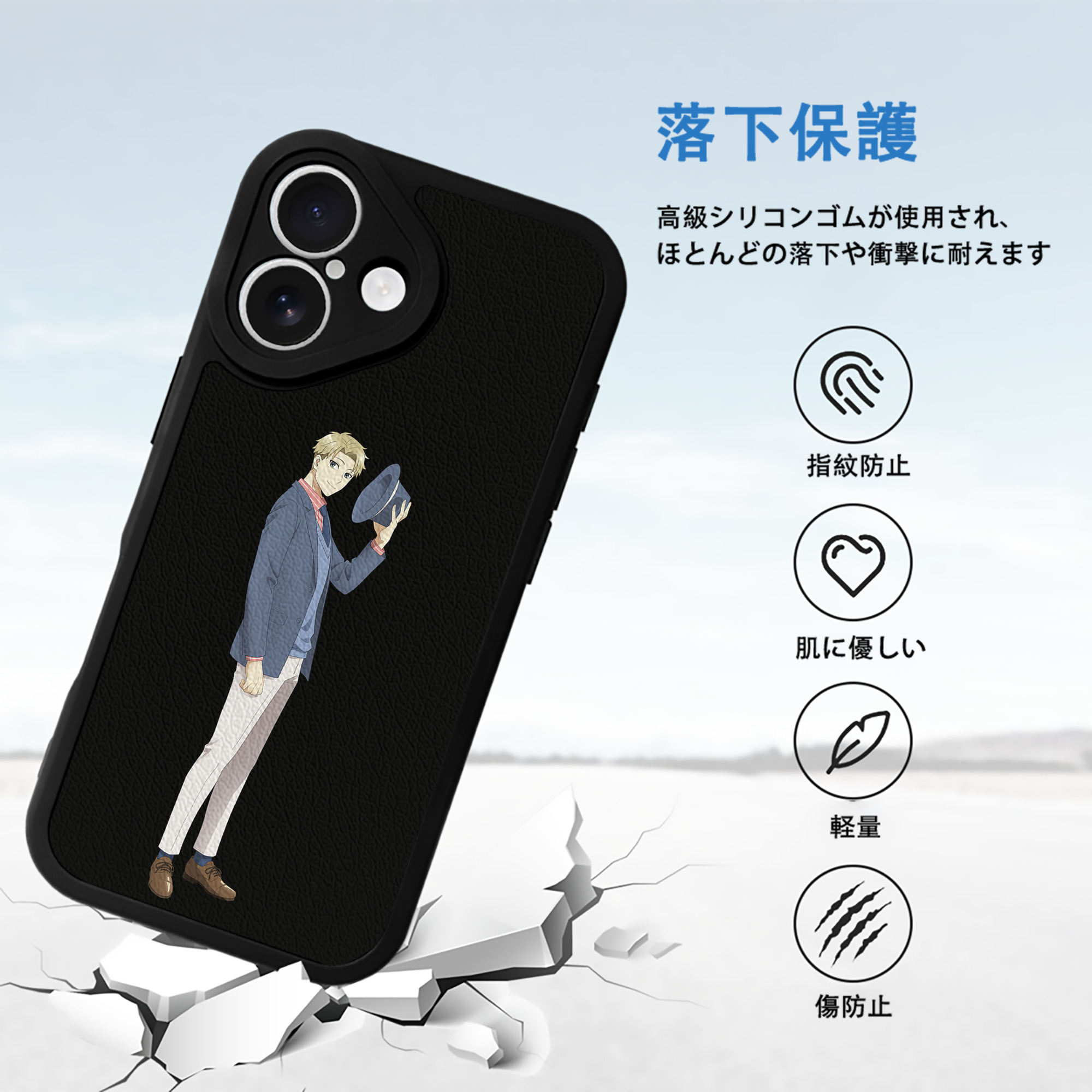 SPY×FAMILY间谍家家酒 【iPhone 16シリーズ対応】シリコンスマホケース（レザー調） 材質：シリコン
