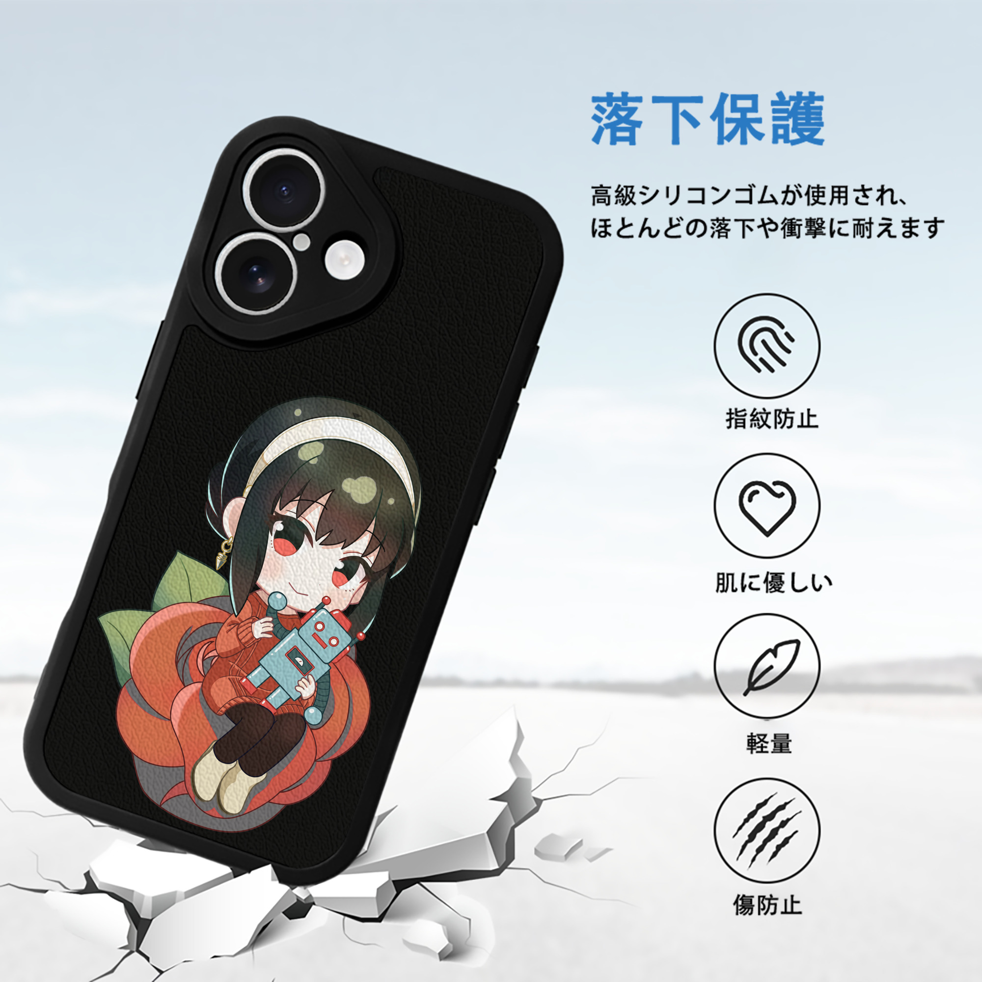 SPY×FAMILY间谍家家酒 【iPhone 16シリーズ対応】シリコンスマホケース（レザー調） 材質：シリコン