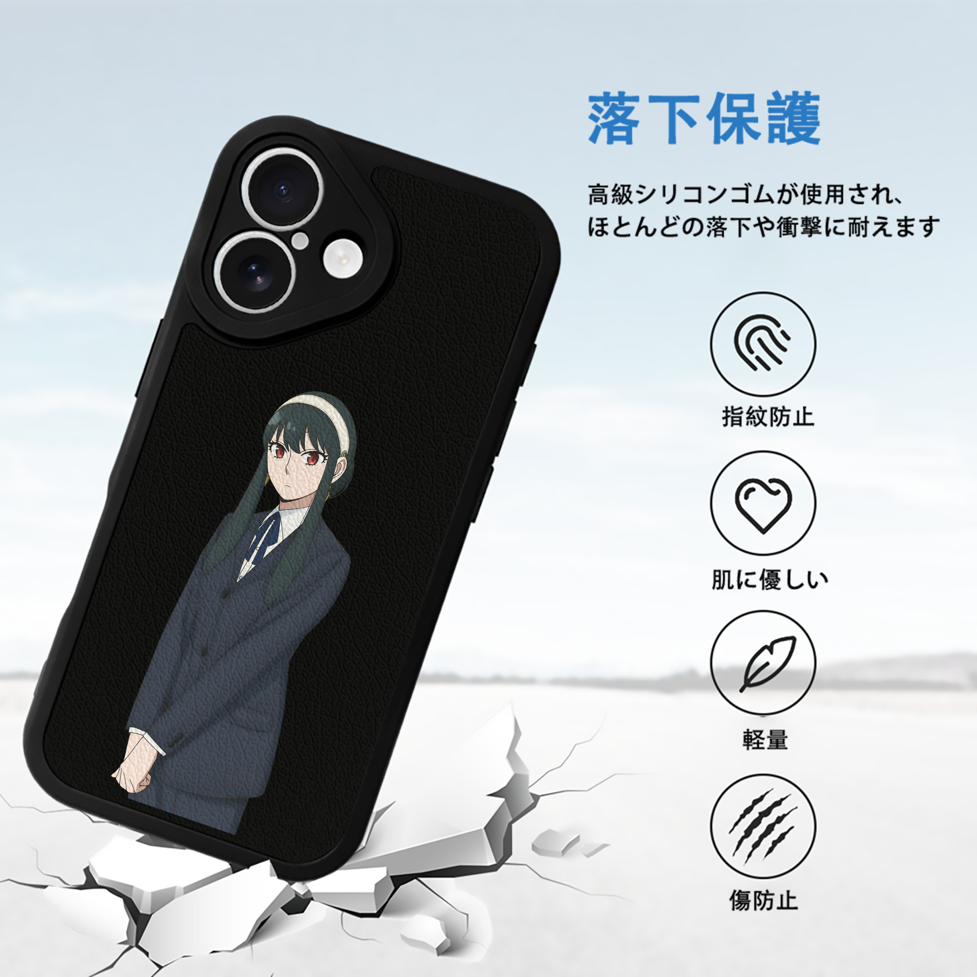 SPY×FAMILY间谍家家酒 【iPhone 16シリーズ対応】シリコンスマホケース（レザー調） 材質：シリコン