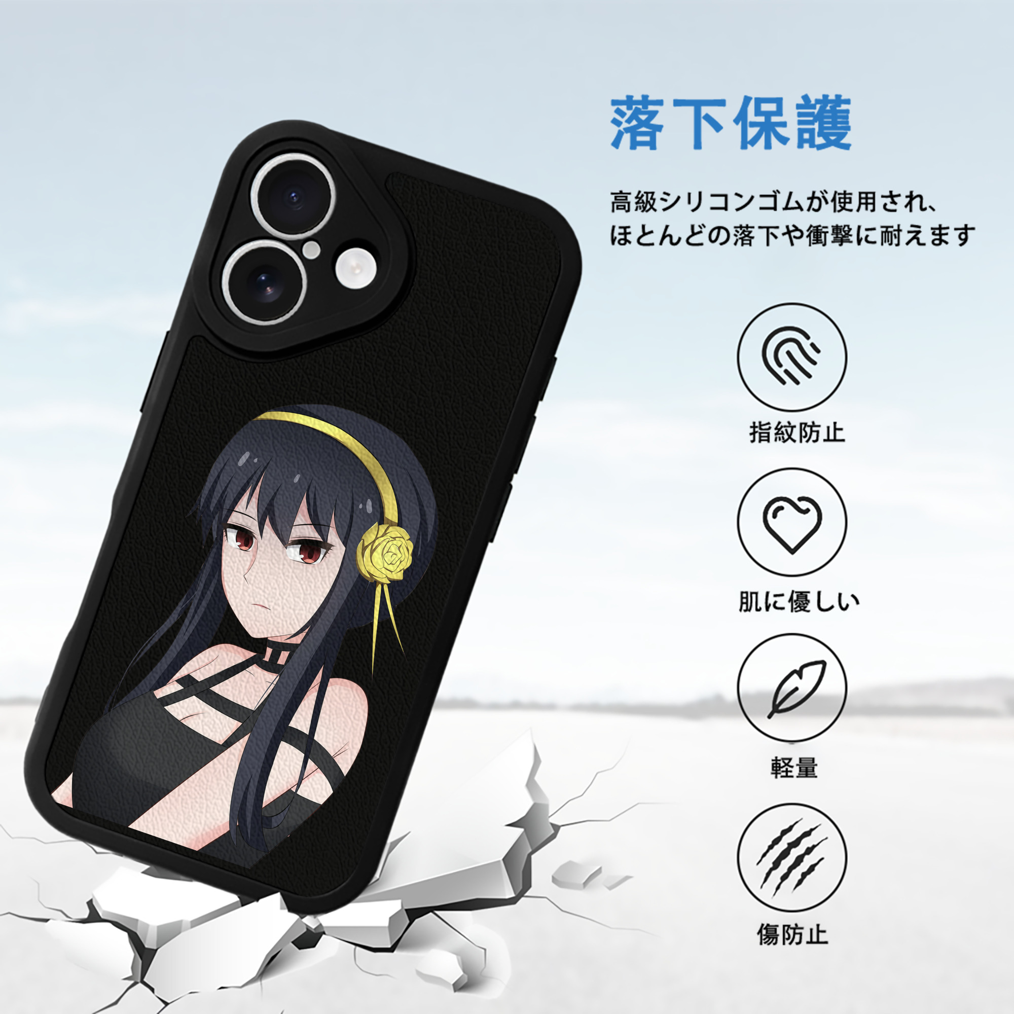 SPY×FAMILY间谍家家酒 【iPhone 16シリーズ対応】シリコンスマホケース（レザー調） 材質：シリコン