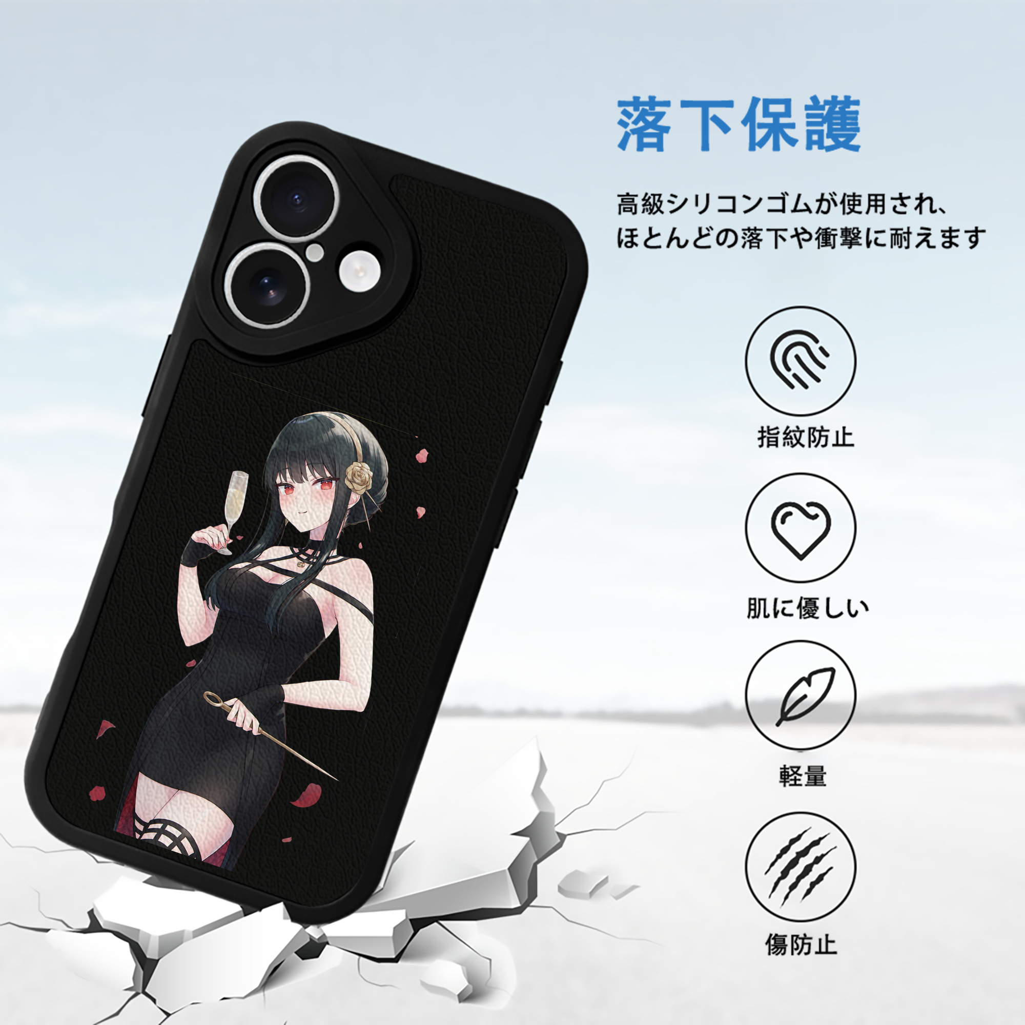 SPY×FAMILY间谍家家酒 【iPhone 16シリーズ対応】シリコンスマホケース（レザー調） 材質：シリコン