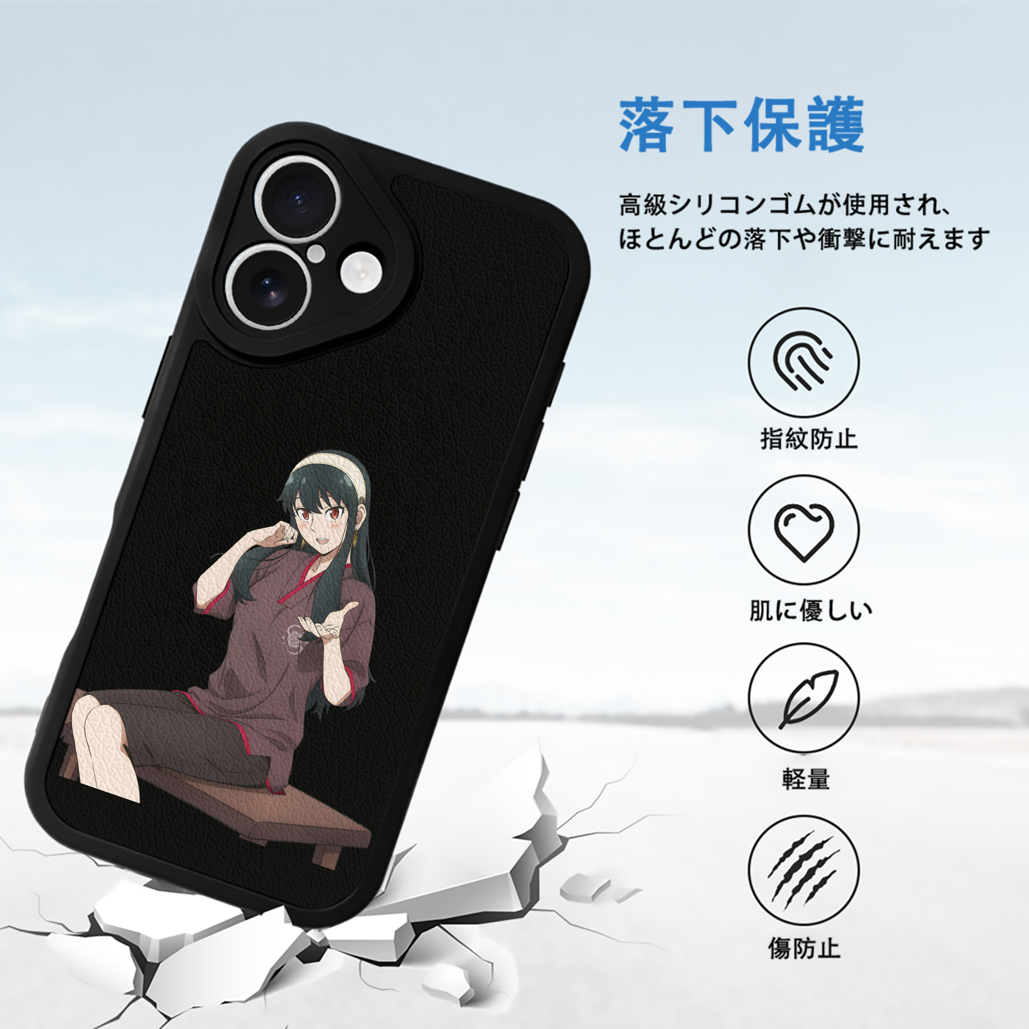 SPY×FAMILY间谍家家酒 【iPhone 16シリーズ対応】シリコンスマホケース（レザー調） 材質：シリコン