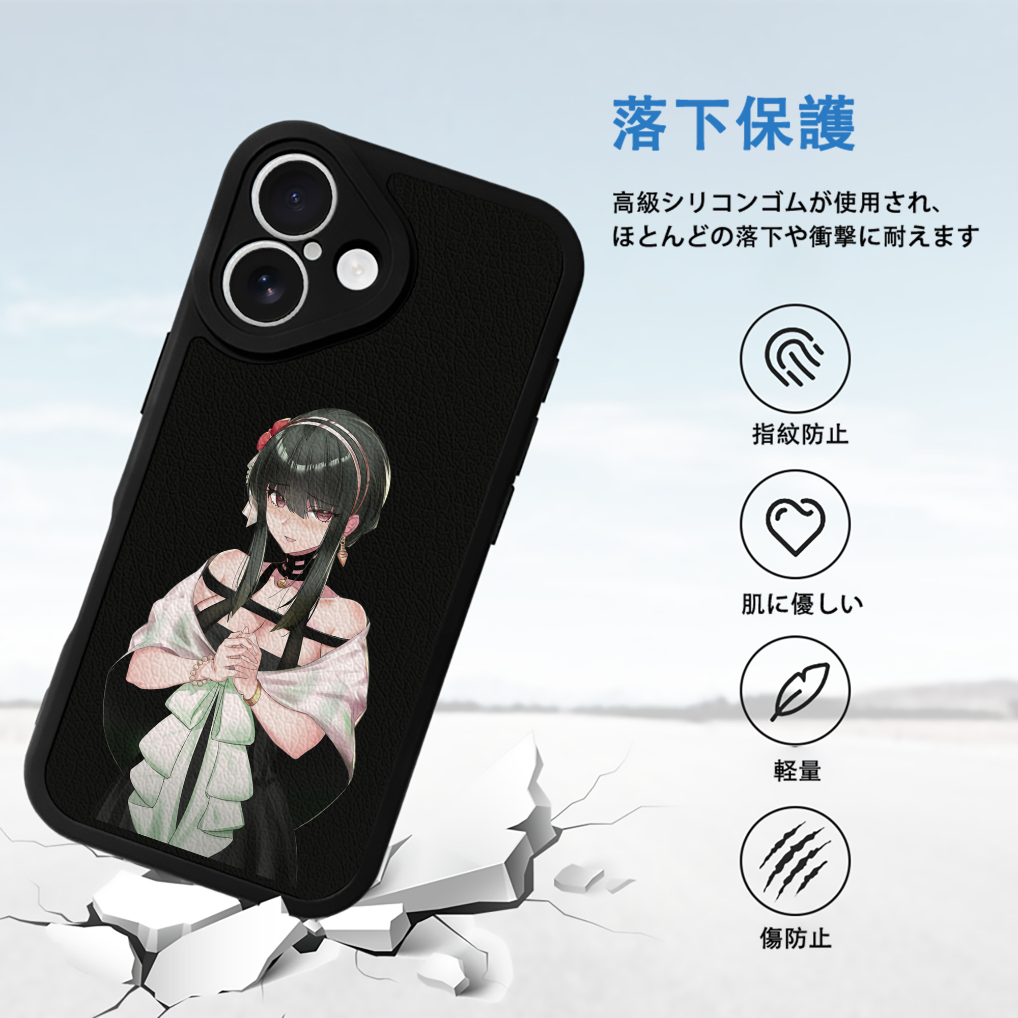 SPY×FAMILY间谍家家酒 【iPhone 16シリーズ対応】シリコンスマホケース（レザー調） 材質：シリコン