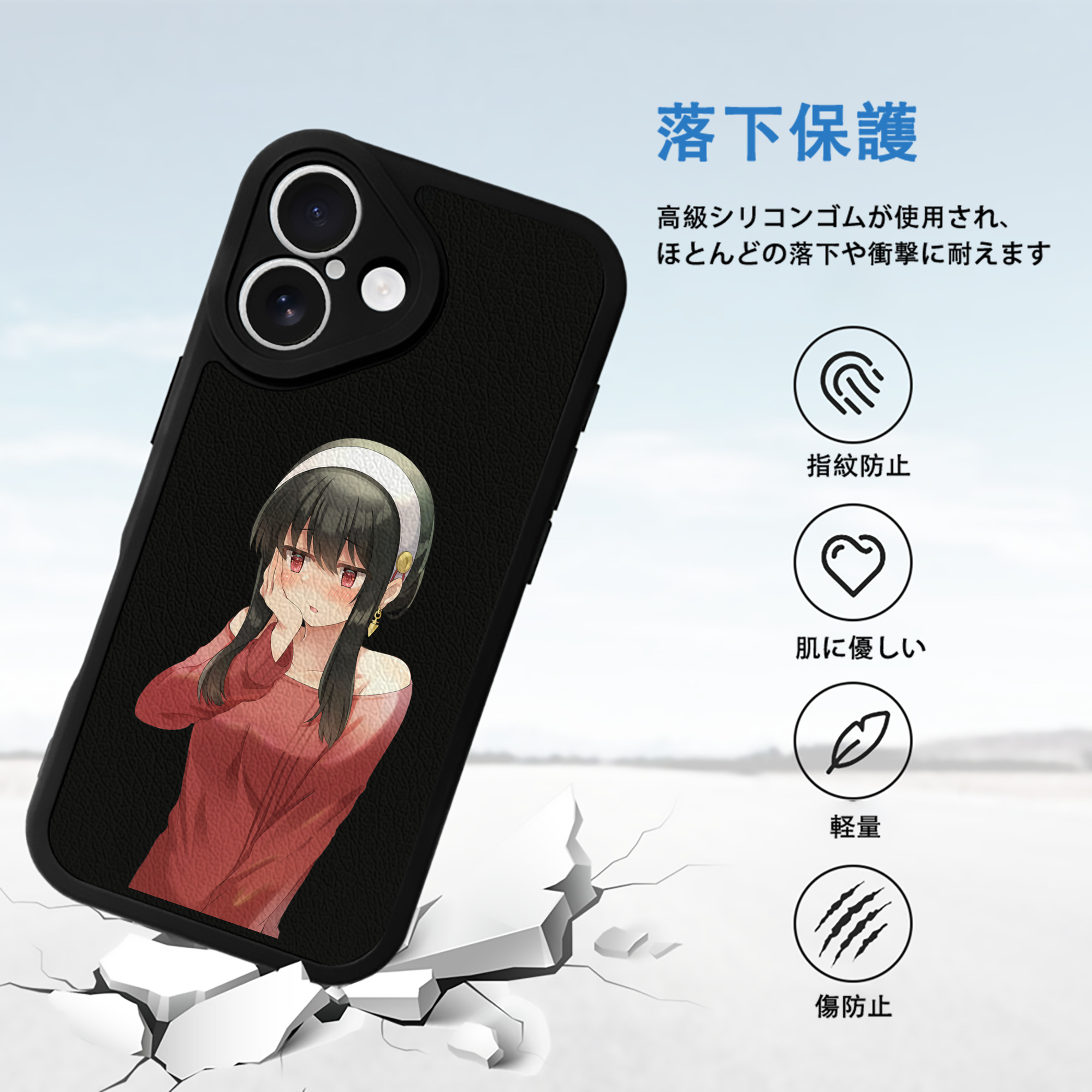 SPY×FAMILY间谍家家酒 【iPhone 16シリーズ対応】シリコンスマホケース（レザー調） 材質：シリコン