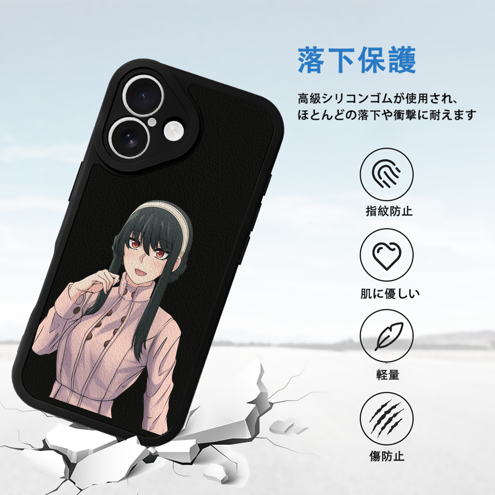 SPY×FAMILY间谍家家酒 【iPhone 16シリーズ対応】シリコンスマホケース（レザー調） 材質：シリコン
