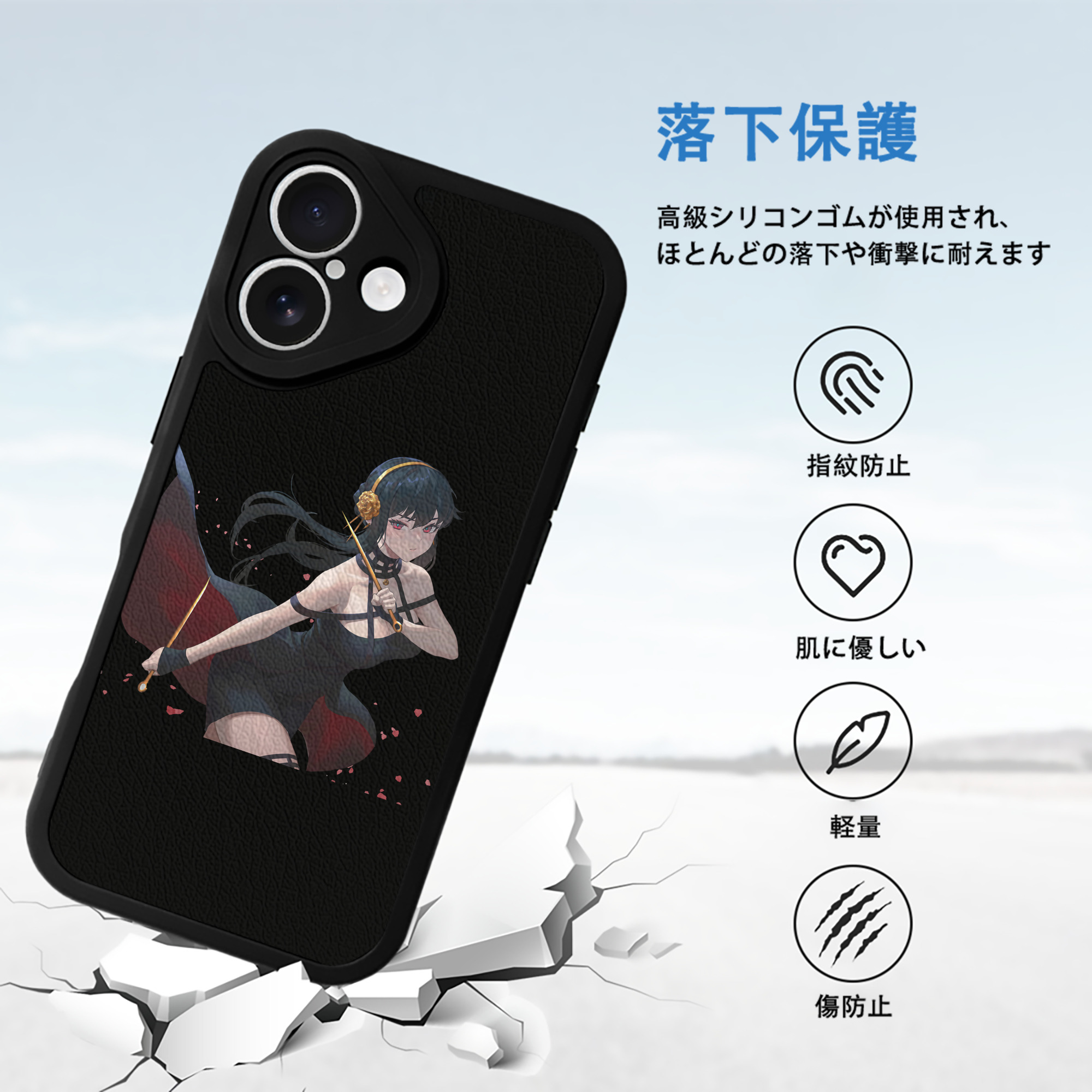 SPY×FAMILY间谍家家酒 【iPhone 16シリーズ対応】シリコンスマホケース（レザー調） 材質：シリコン