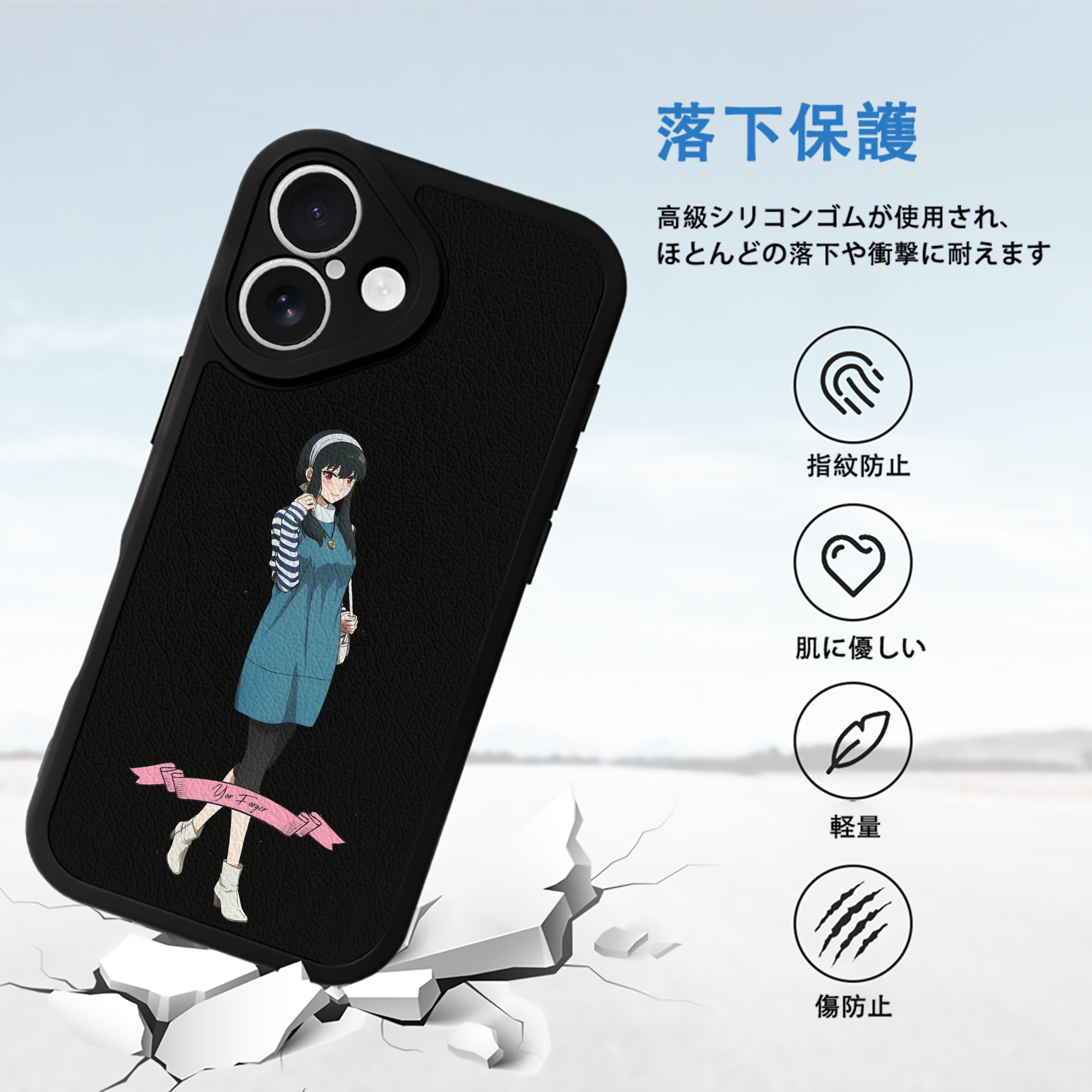 SPY×FAMILY间谍家家酒 【iPhone 16シリーズ対応】シリコンスマホケース（レザー調） 材質：シリコン