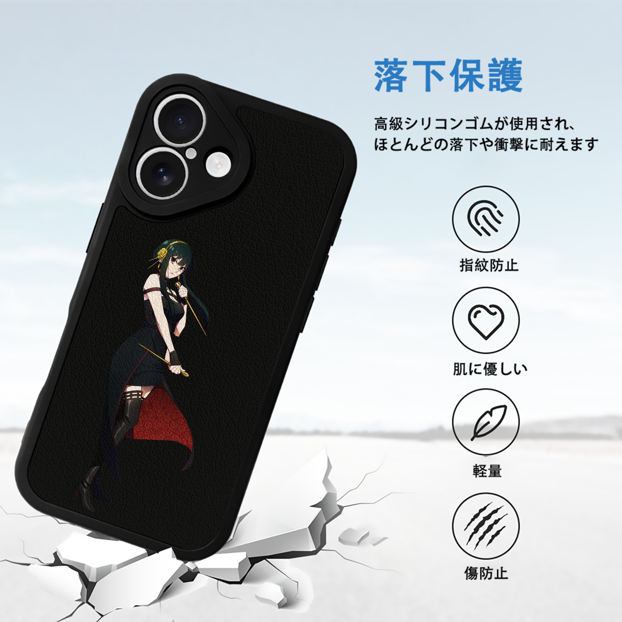 SPY×FAMILY间谍家家酒 【iPhone 16シリーズ対応】シリコンスマホケース（レザー調） 材質：シリコン