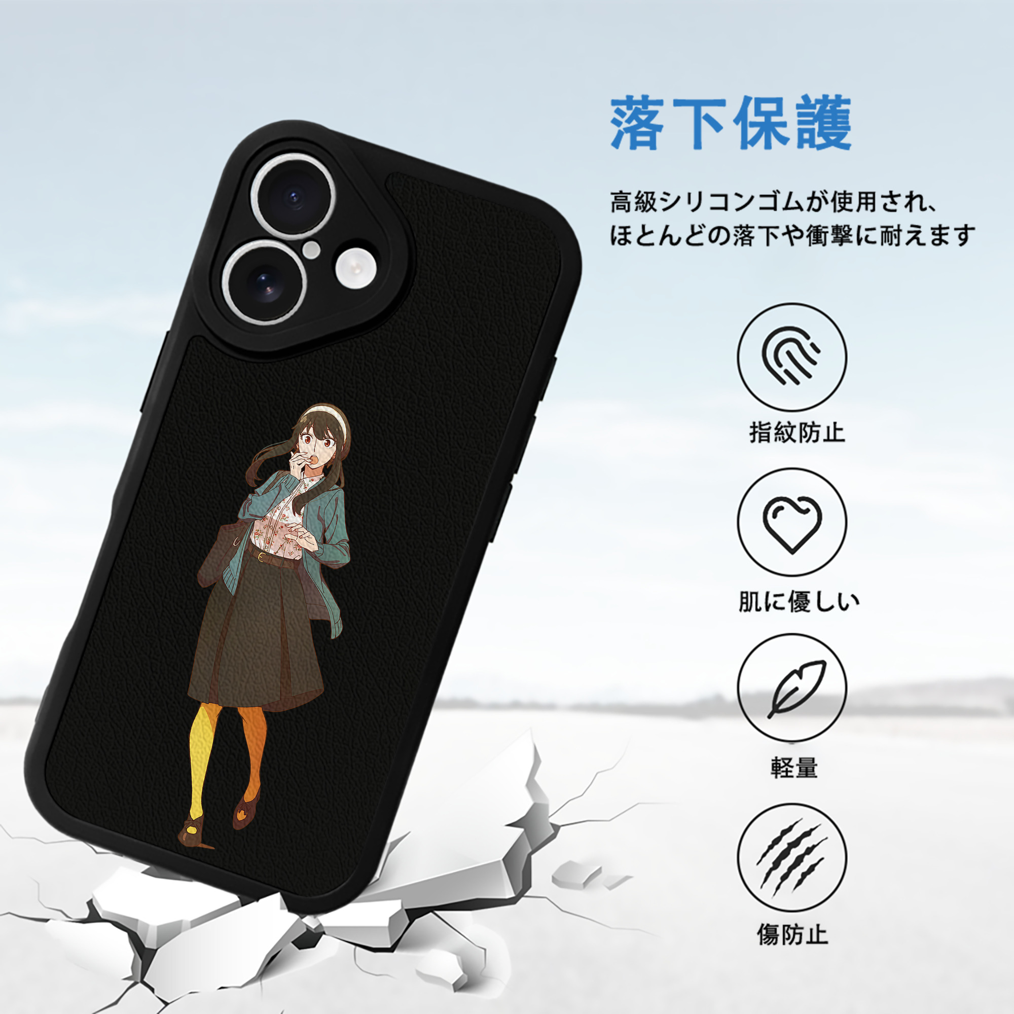 SPY×FAMILY间谍家家酒 【iPhone 16シリーズ対応】シリコンスマホケース（レザー調） 材質：シリコン