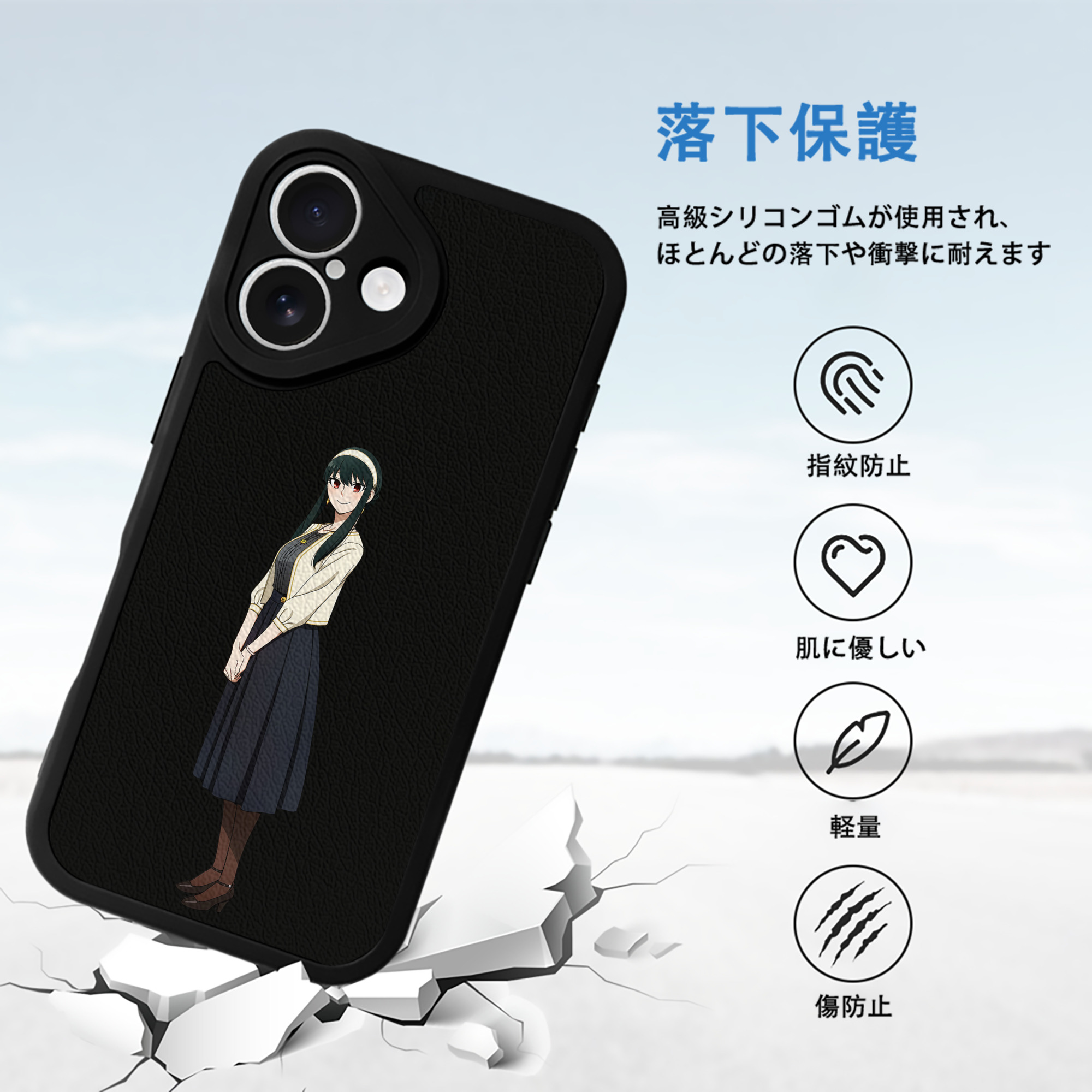 SPY×FAMILY间谍家家酒 【iPhone 16シリーズ対応】シリコンスマホケース（レザー調） 材質：シリコン