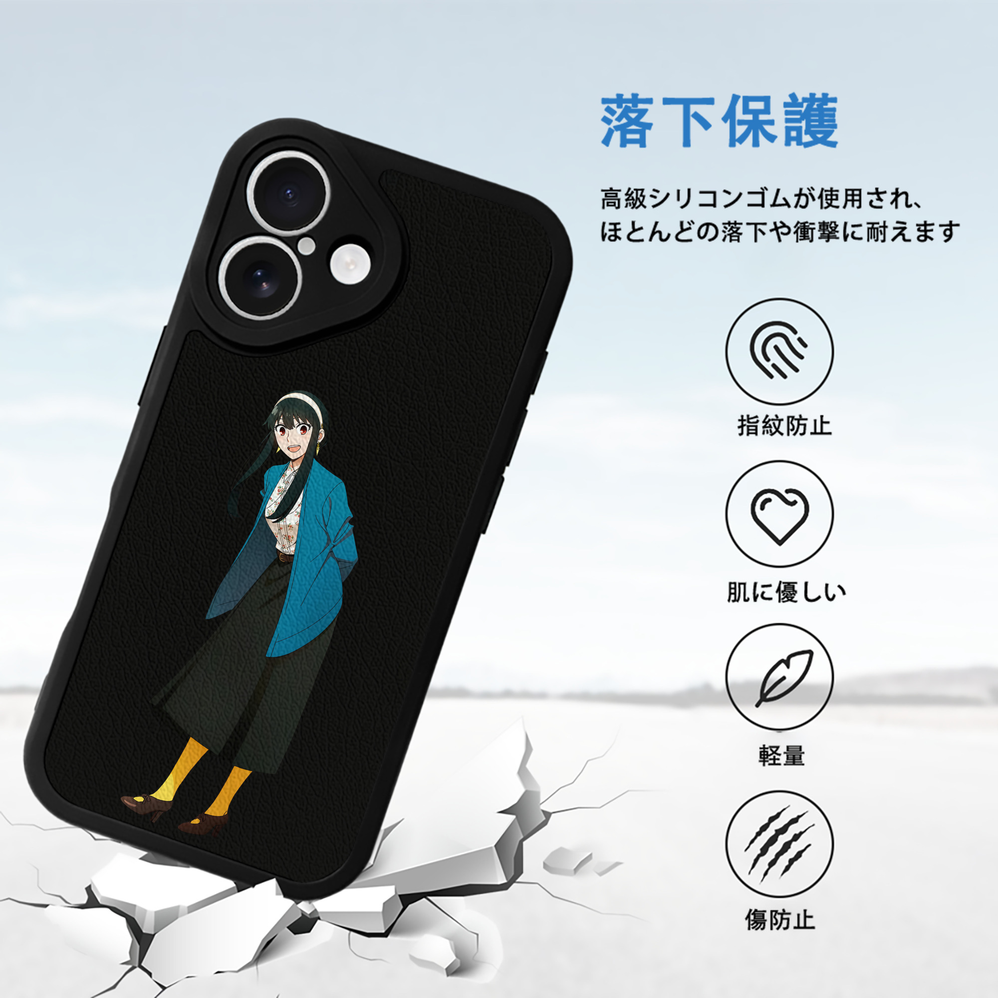 SPY×FAMILY间谍家家酒 【iPhone 16シリーズ対応】シリコンスマホケース（レザー調） 材質：シリコン