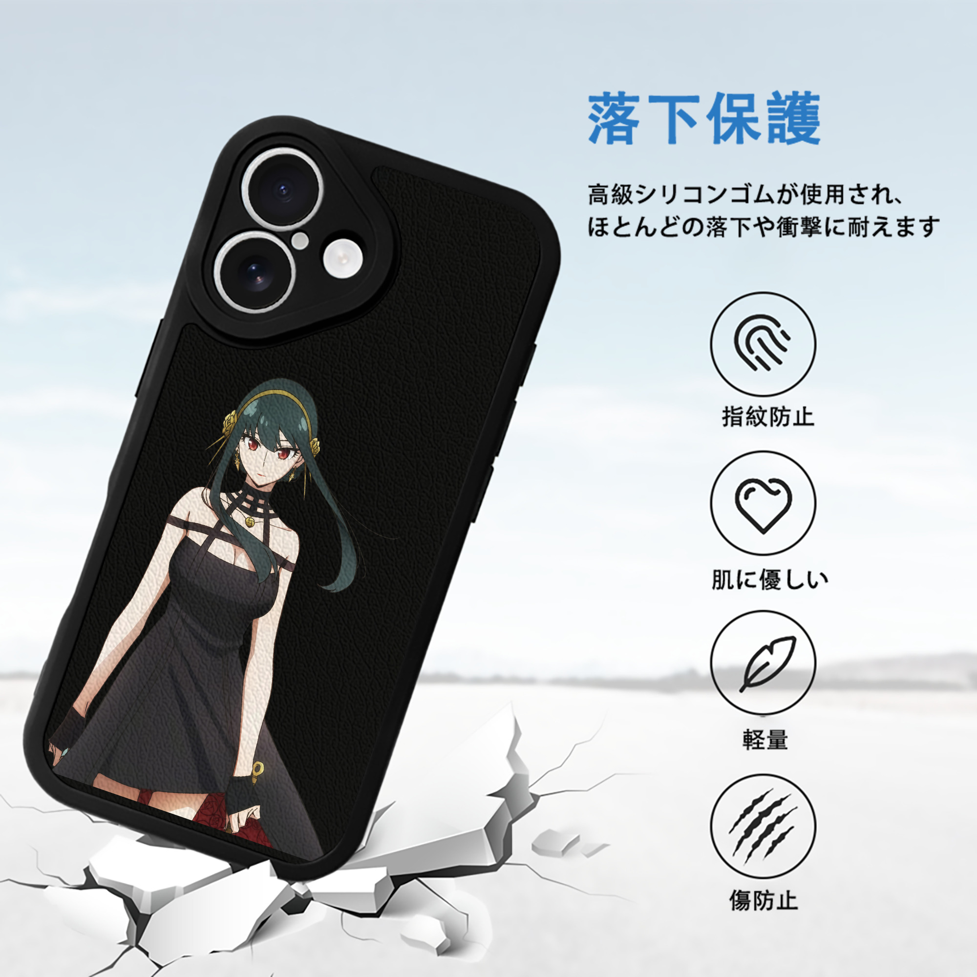 SPY×FAMILY间谍家家酒 【iPhone 16シリーズ対応】シリコンスマホケース（レザー調） 材質：シリコン