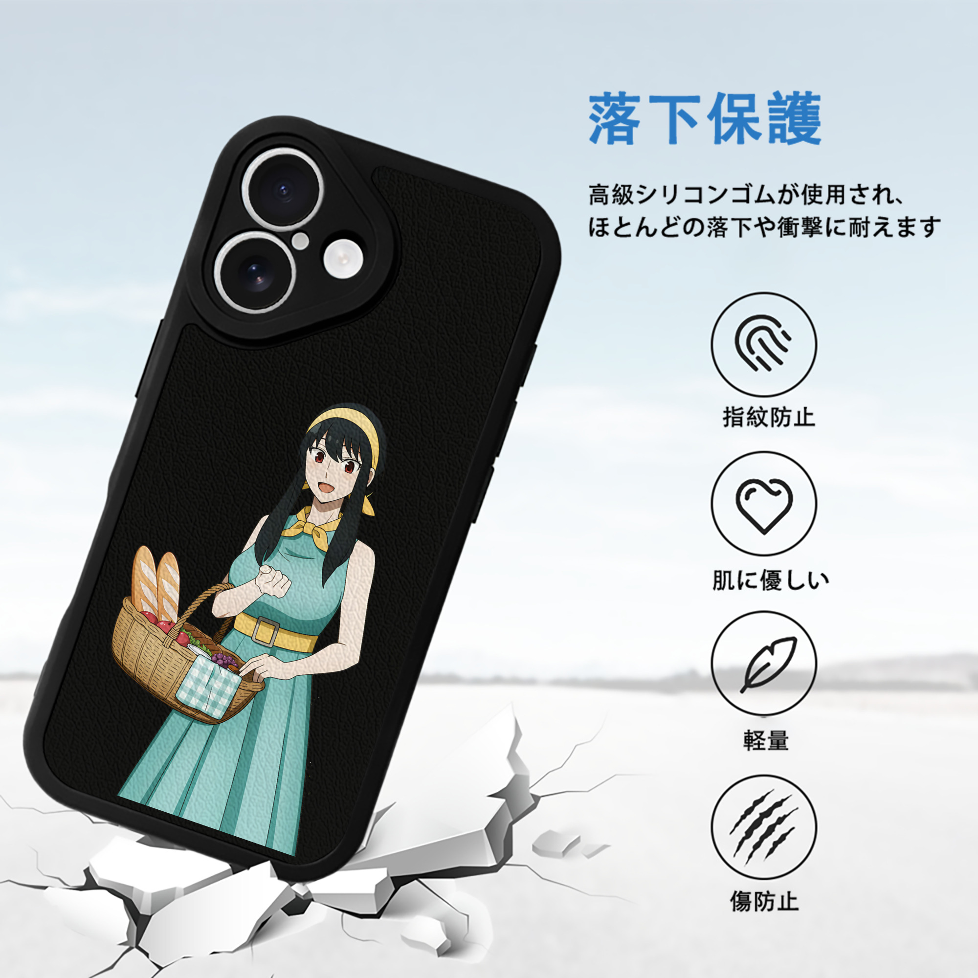 SPY×FAMILY间谍家家酒 【iPhone 16シリーズ対応】シリコンスマホケース（レザー調） 材質：シリコン