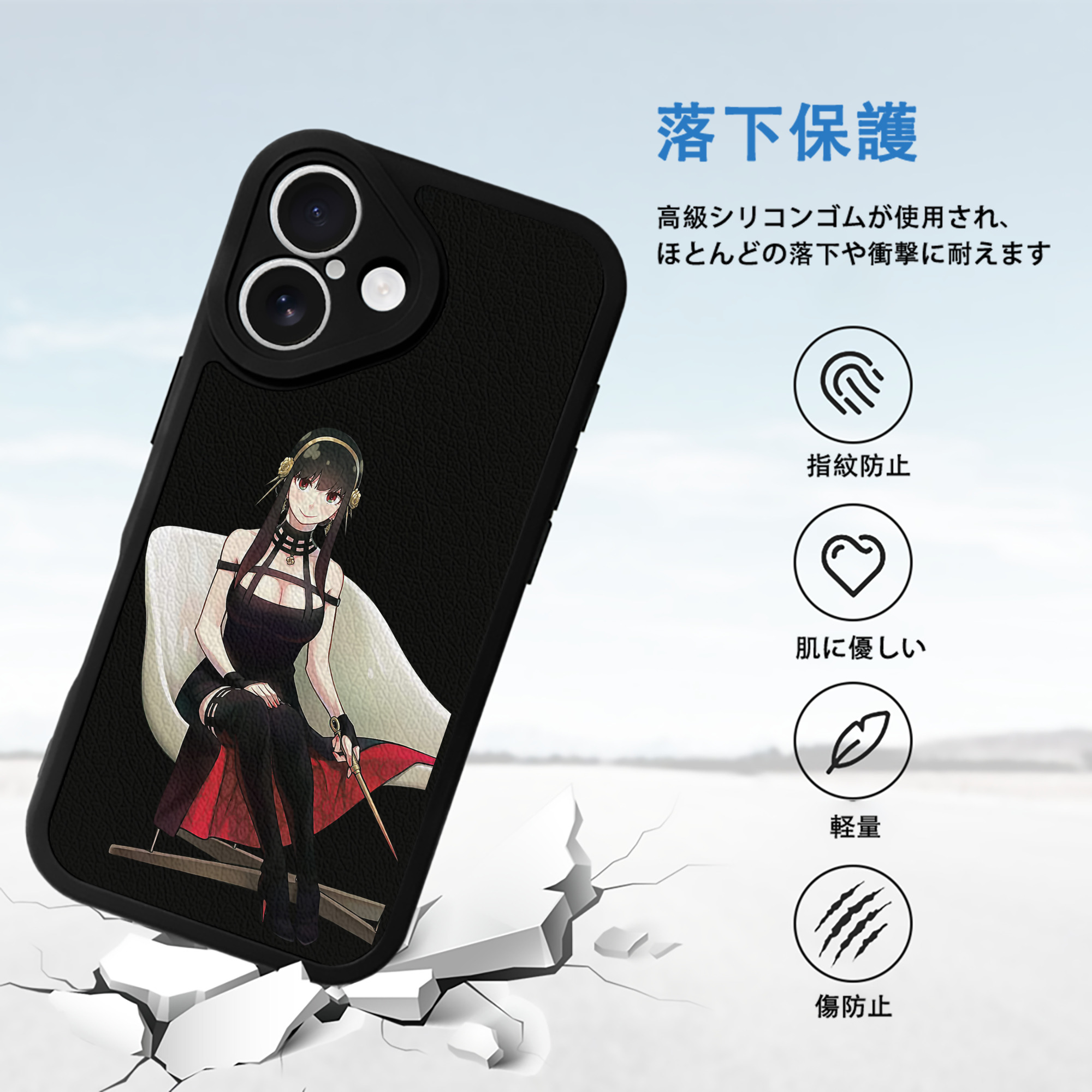 SPY×FAMILY间谍家家酒 【iPhone 16シリーズ対応】シリコンスマホケース（レザー調） 材質：シリコン